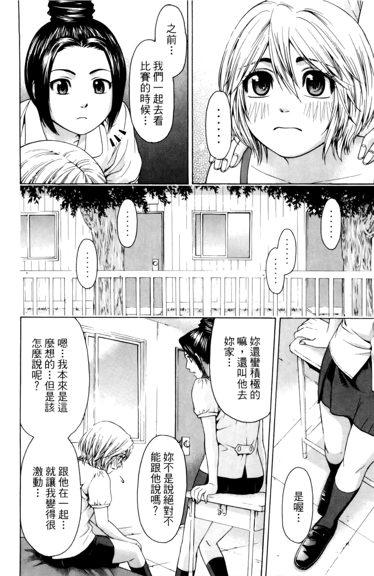 Page 184