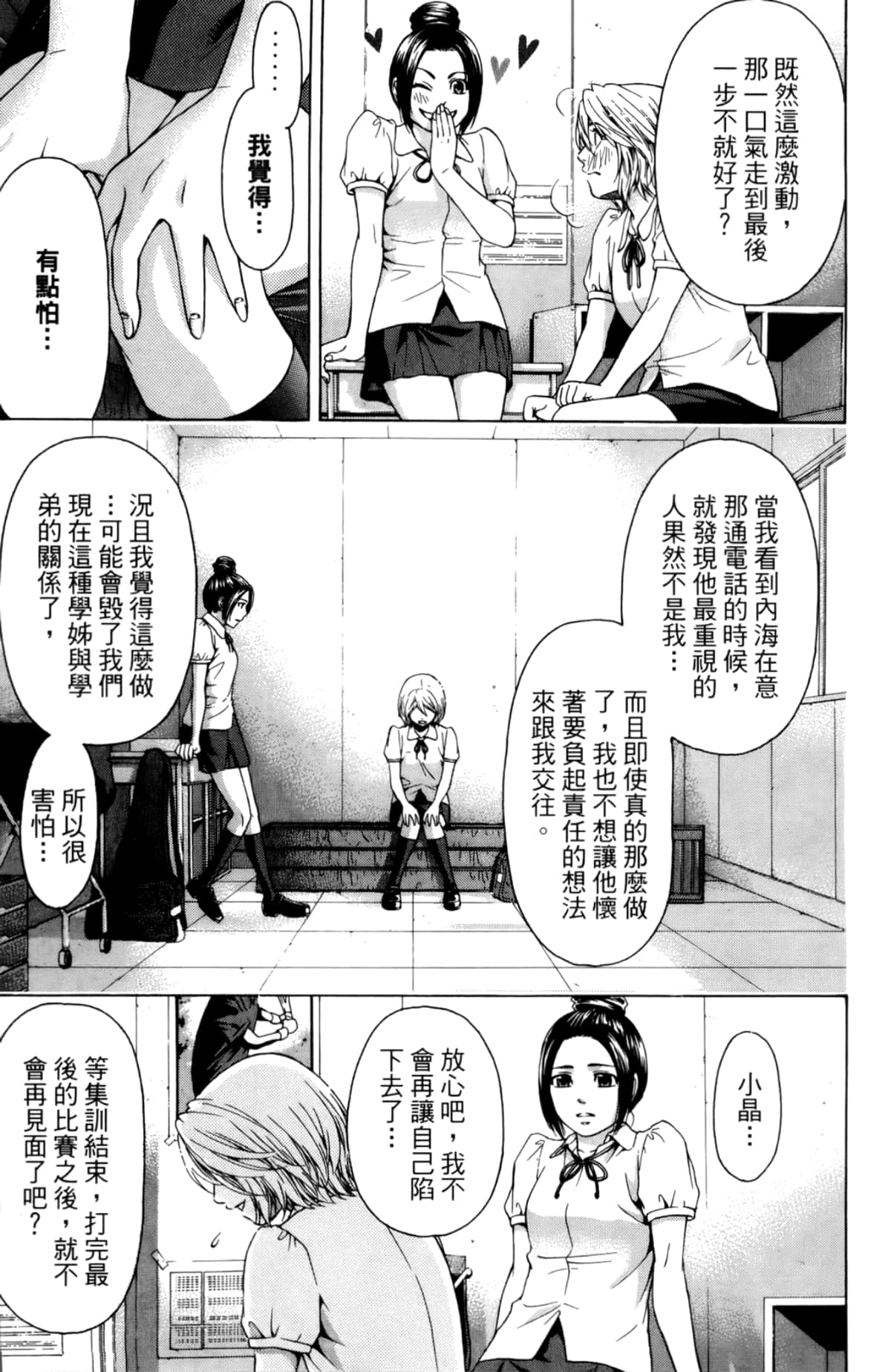 Page 185