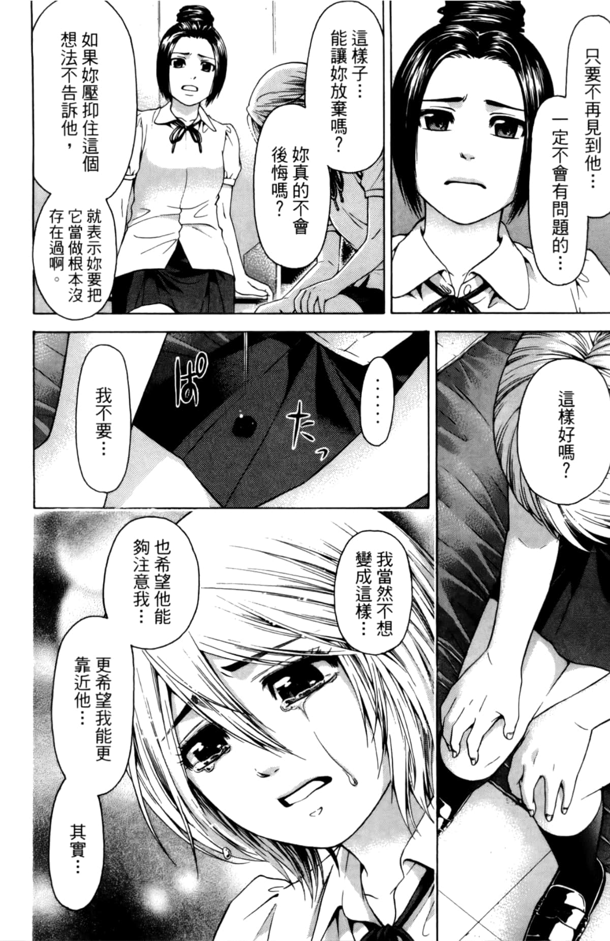 Page 186