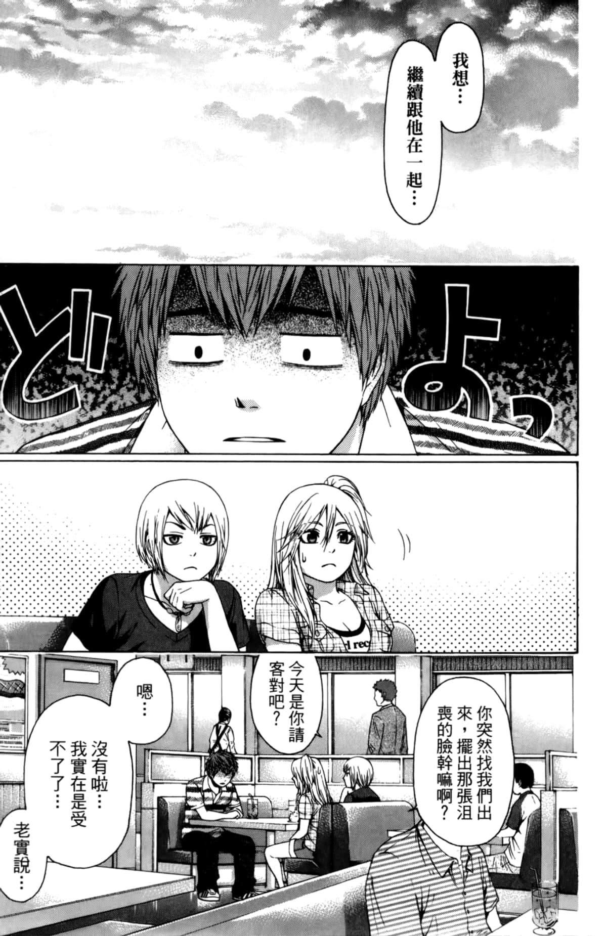 Page 187