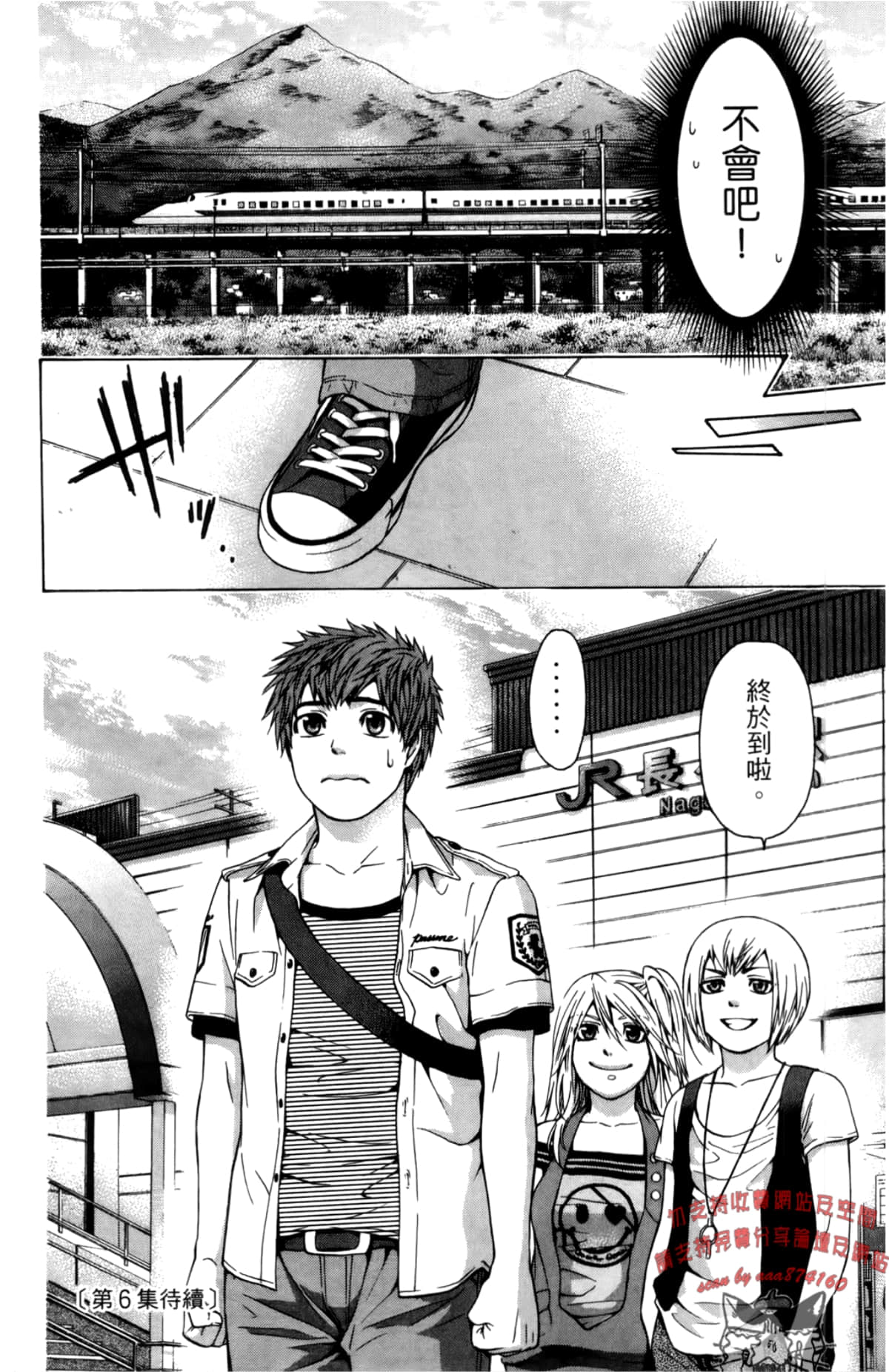 Page 190