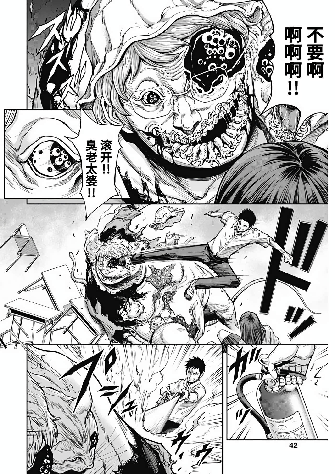 Page 41