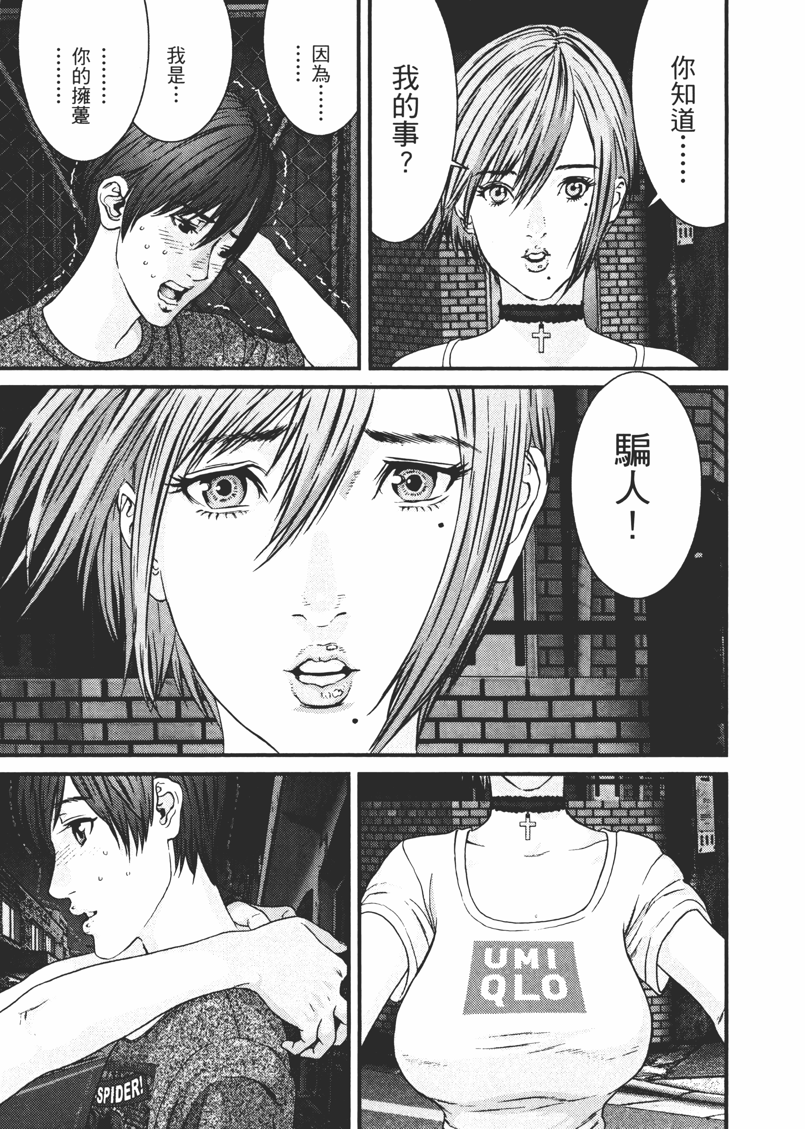 Page 50