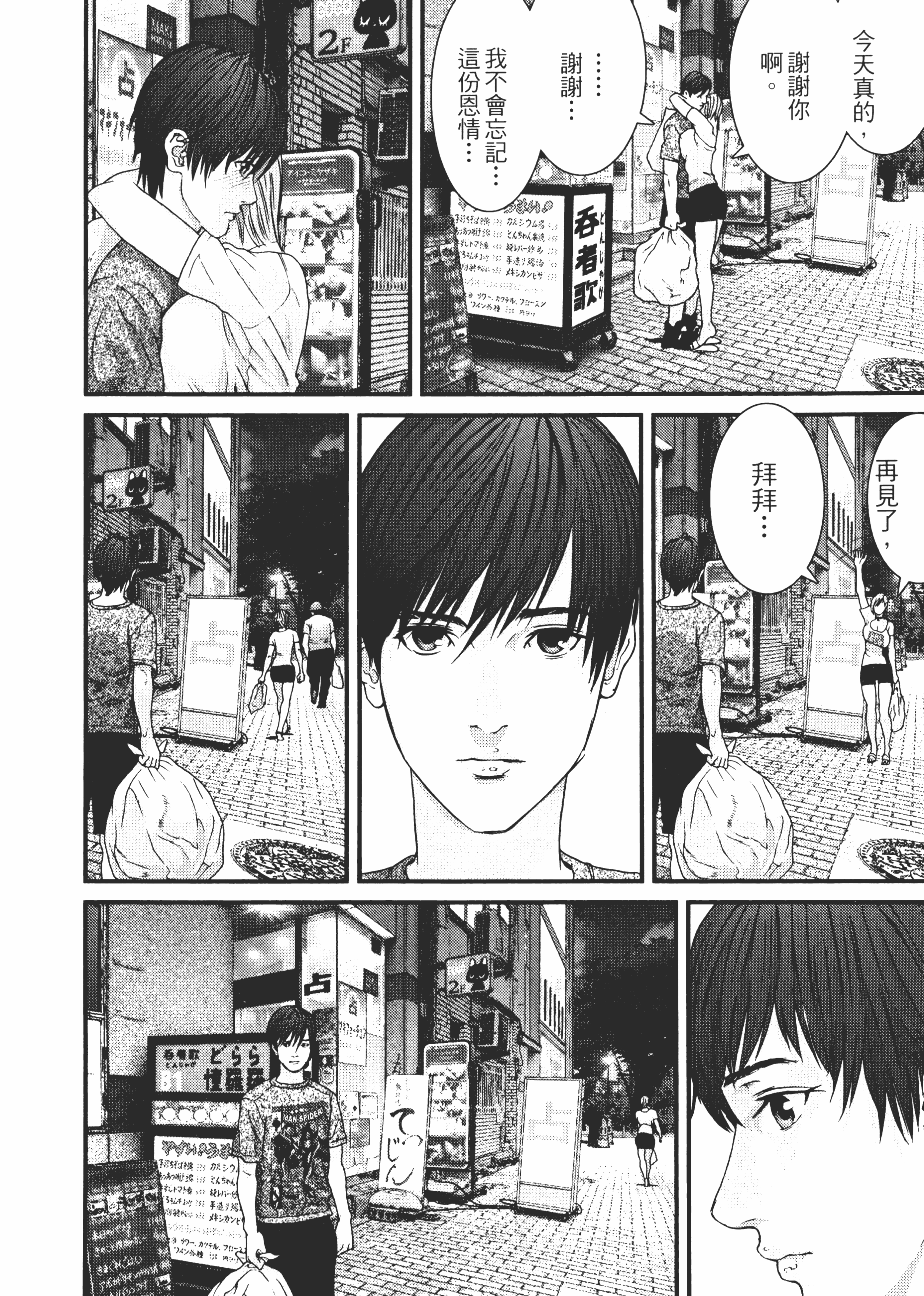 Page 63