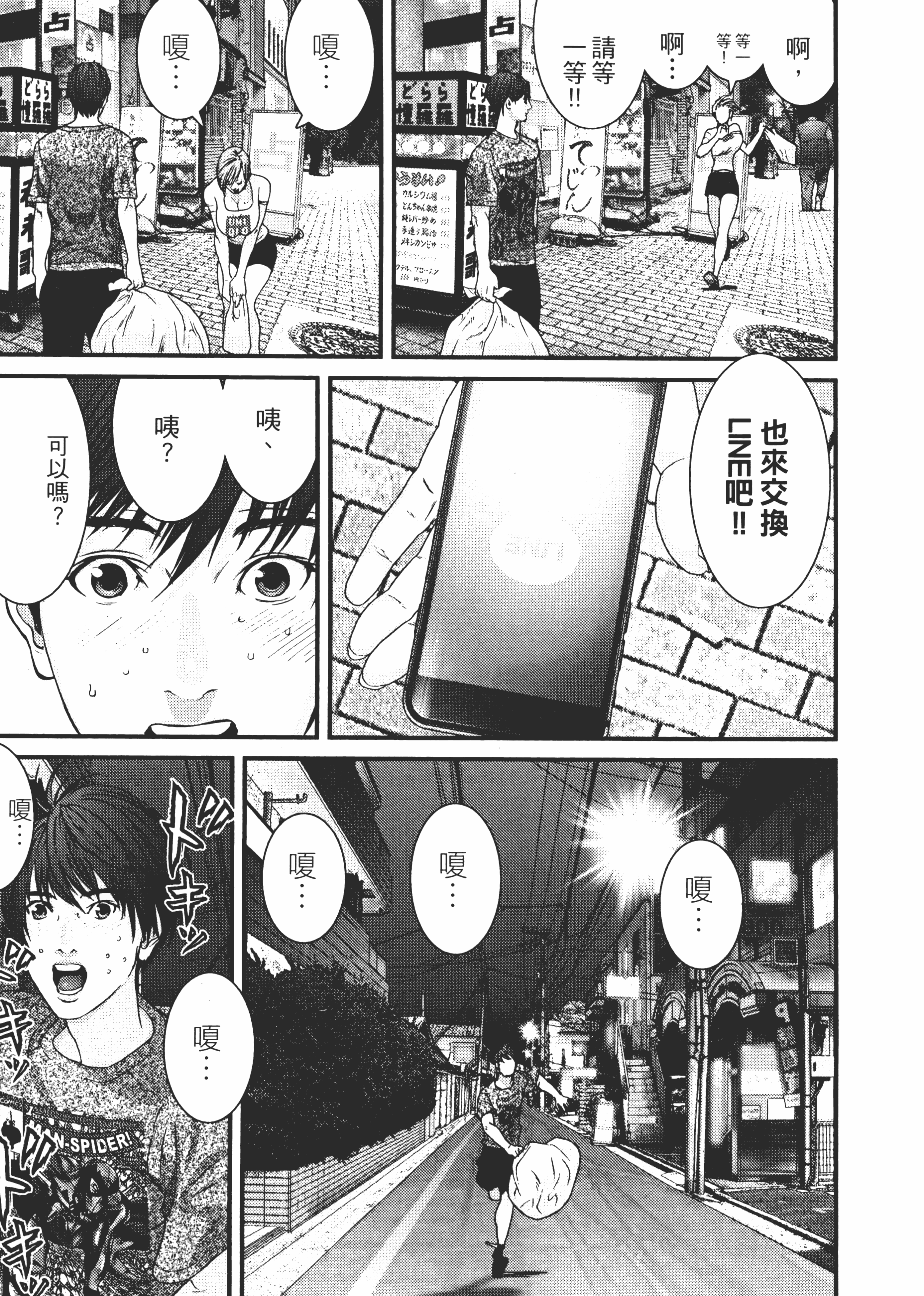 Page 64