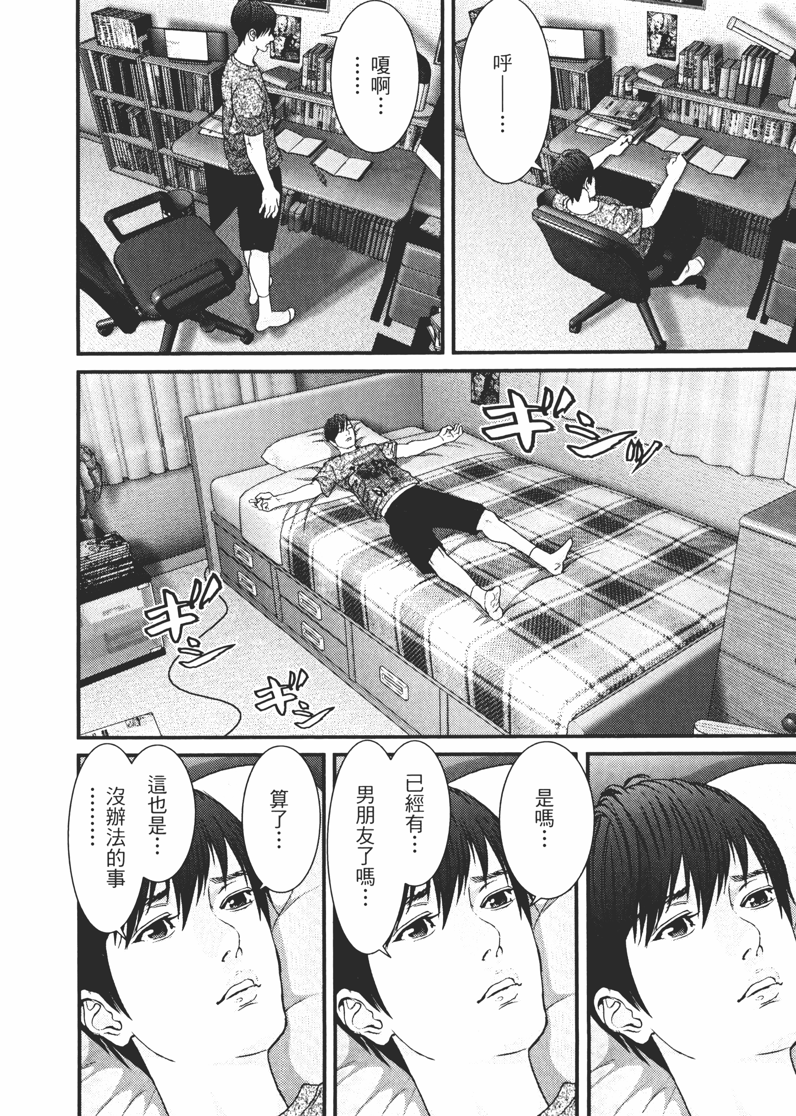 Page 69