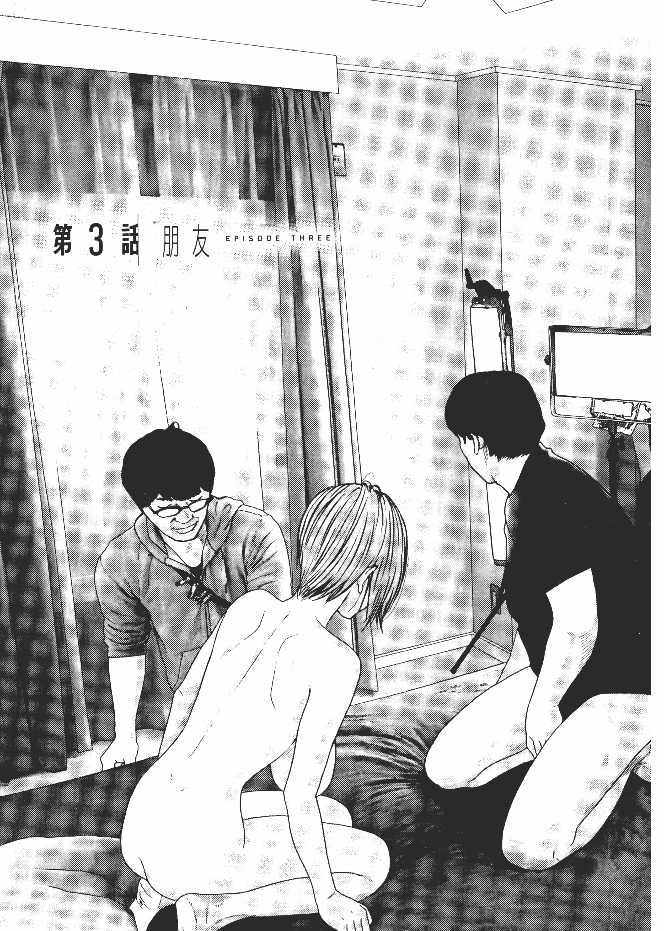 Page 76
