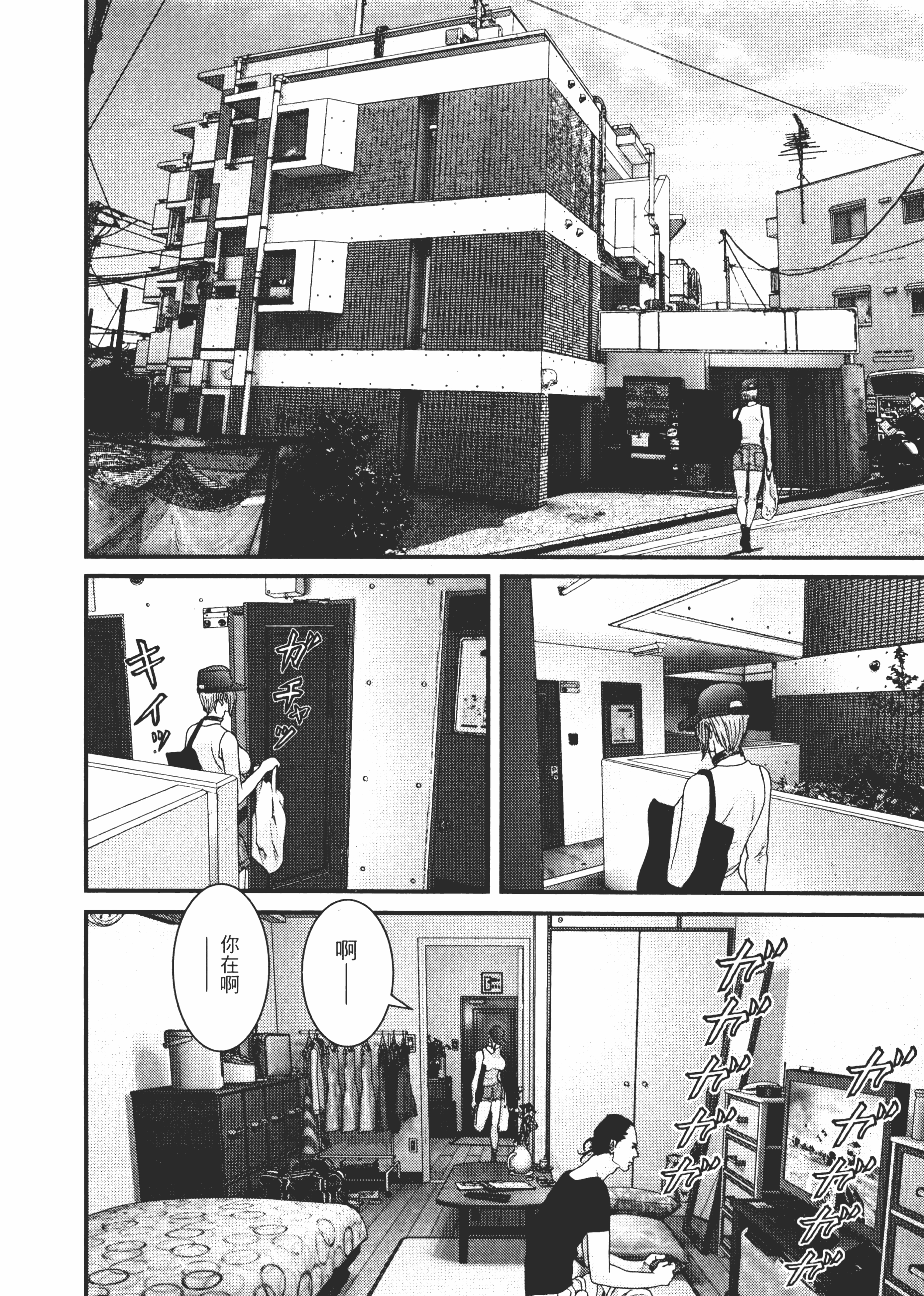 Page 79