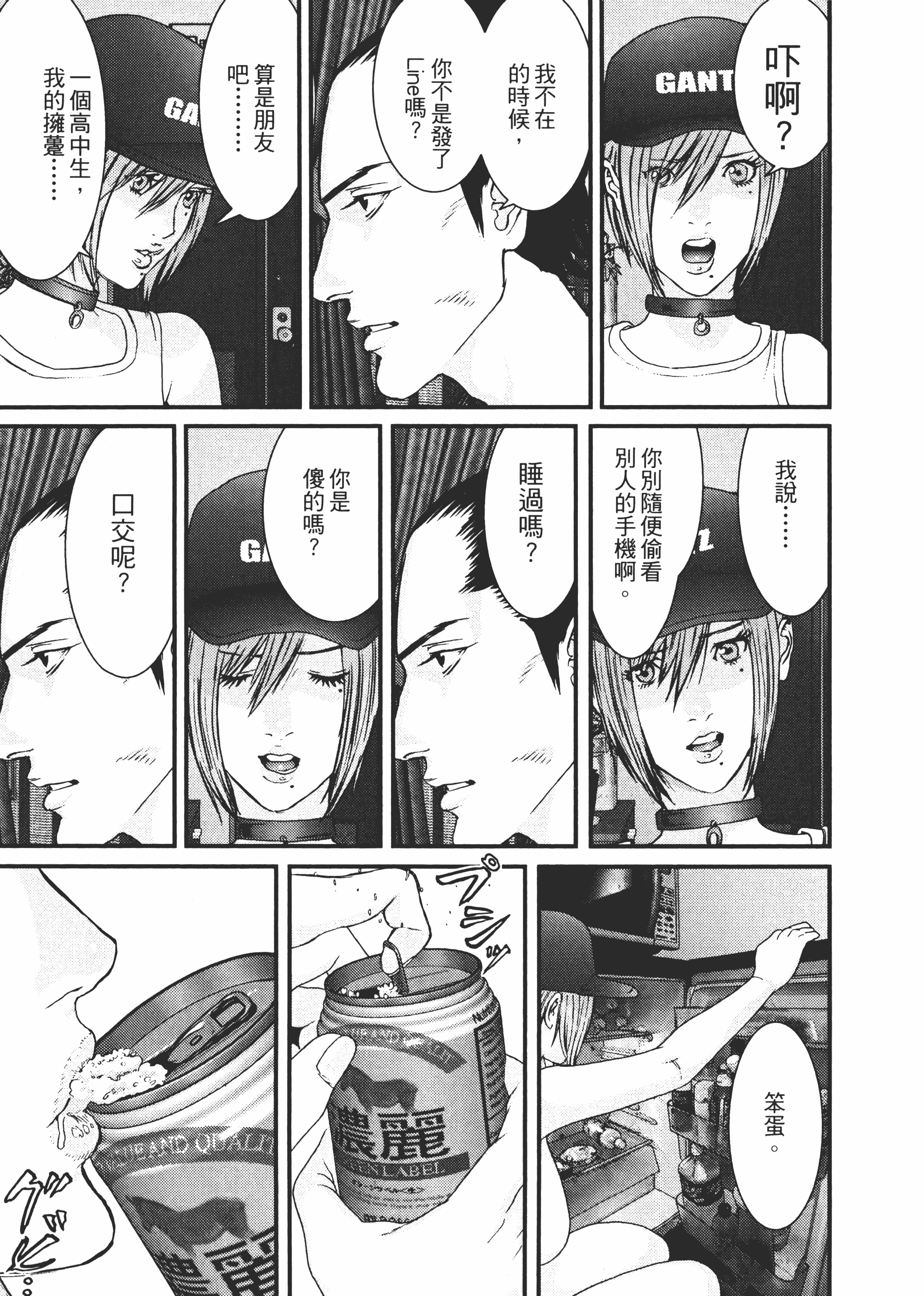 Page 82