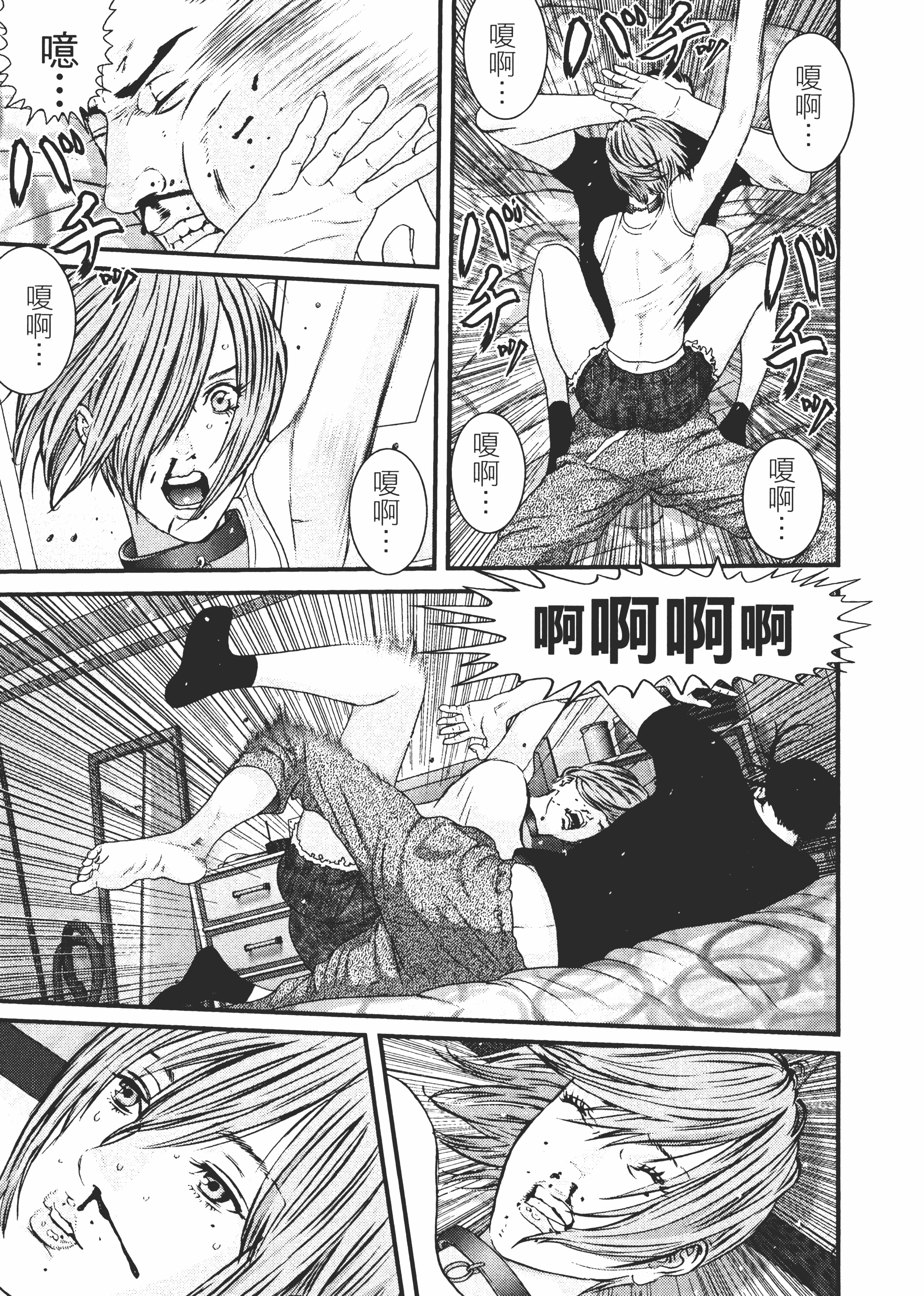 Page 88