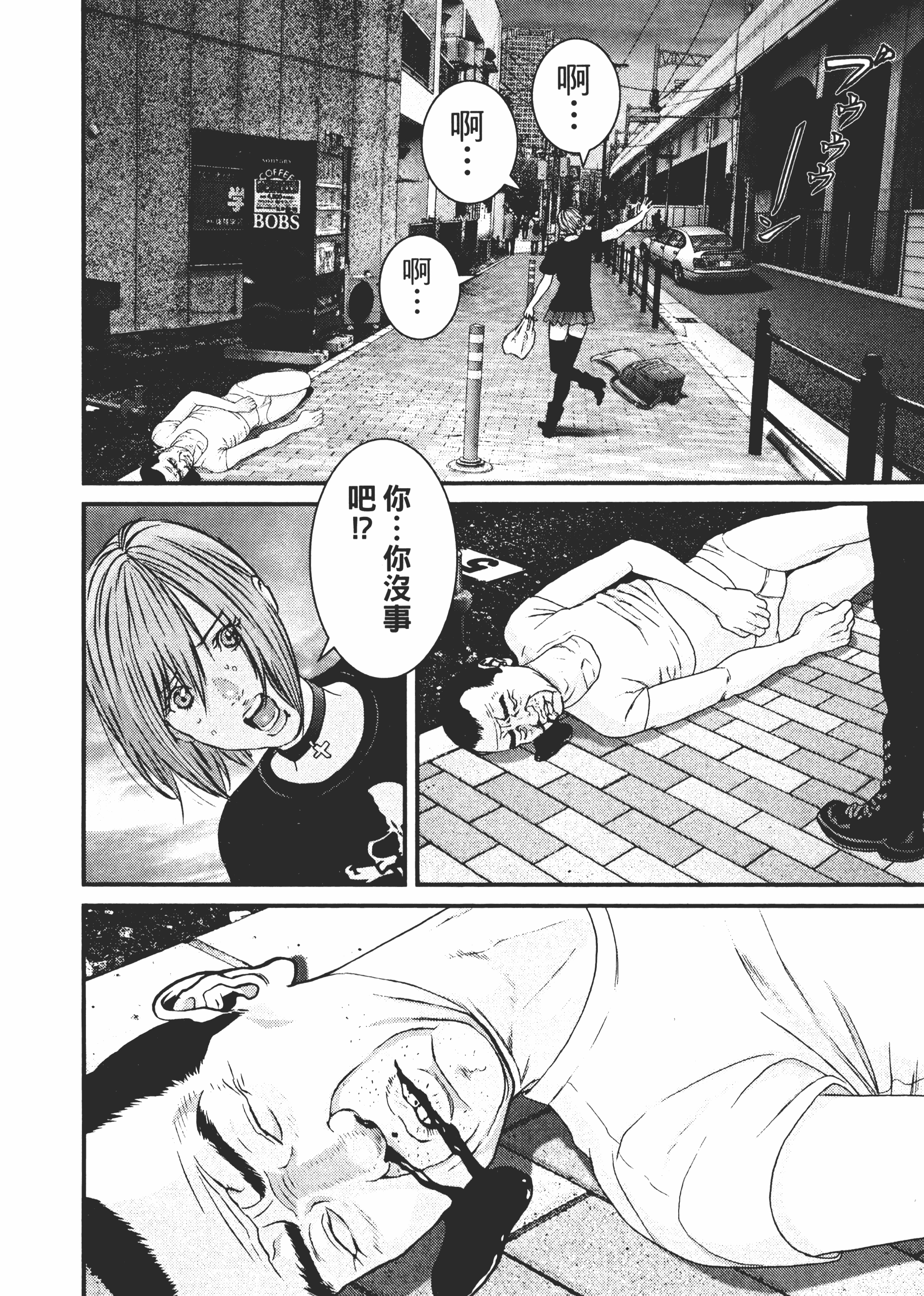 Page 95
