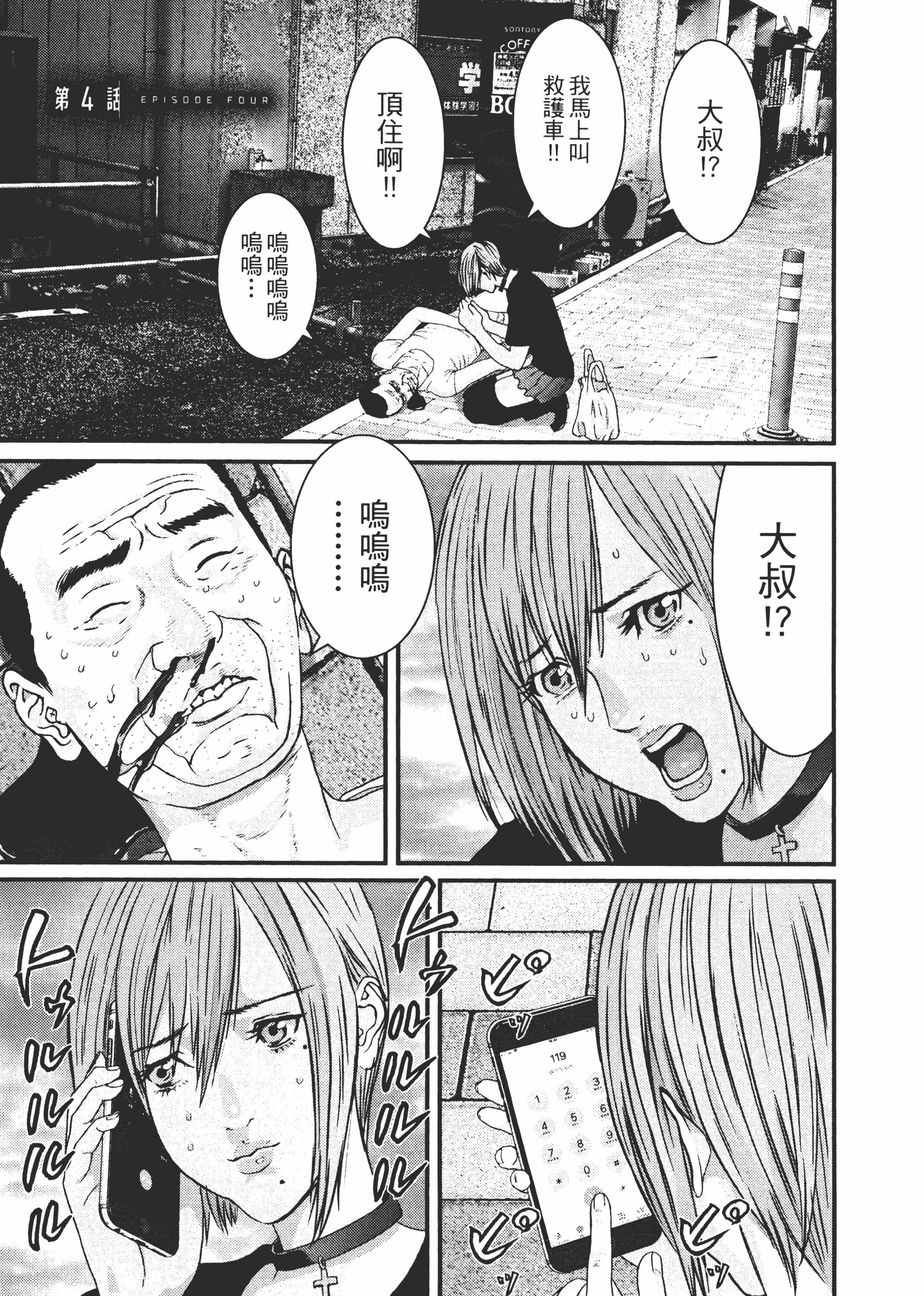 Page 96