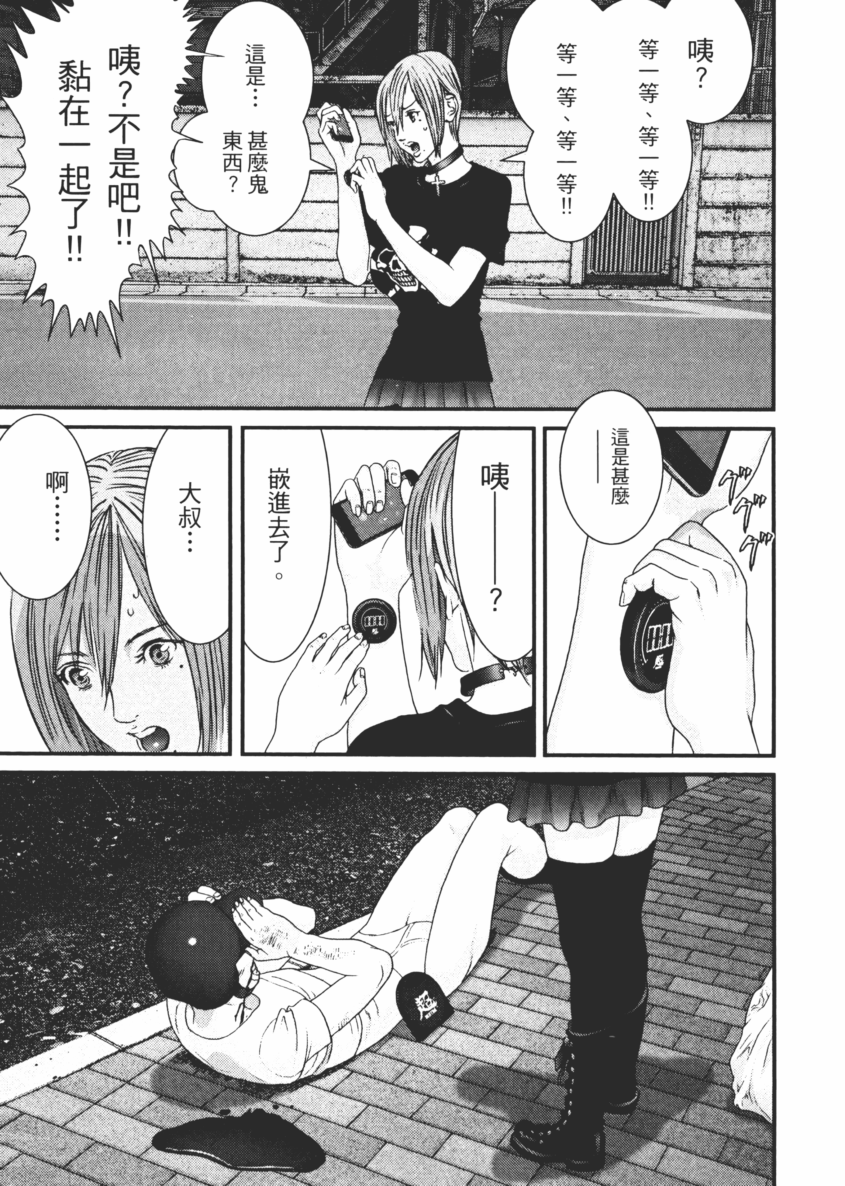 Page 102