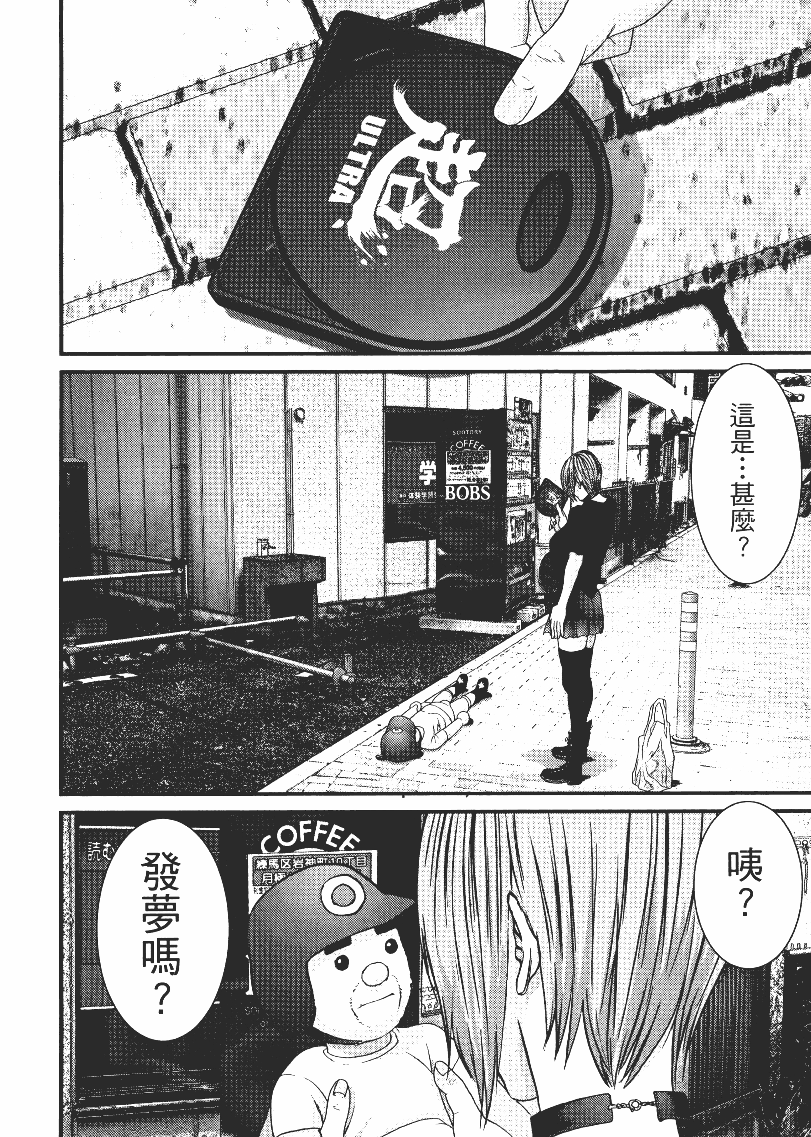 Page 105