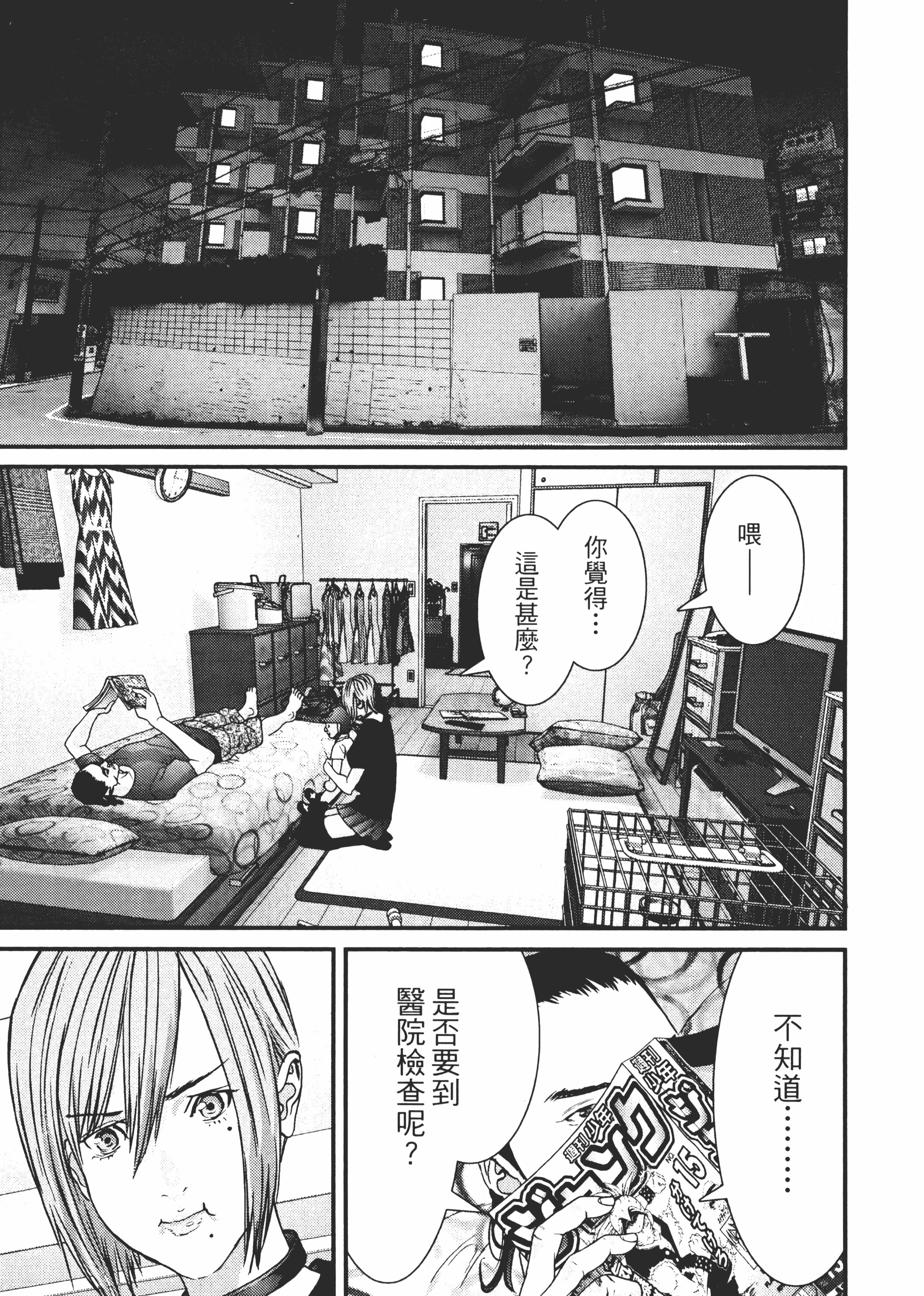 Page 106