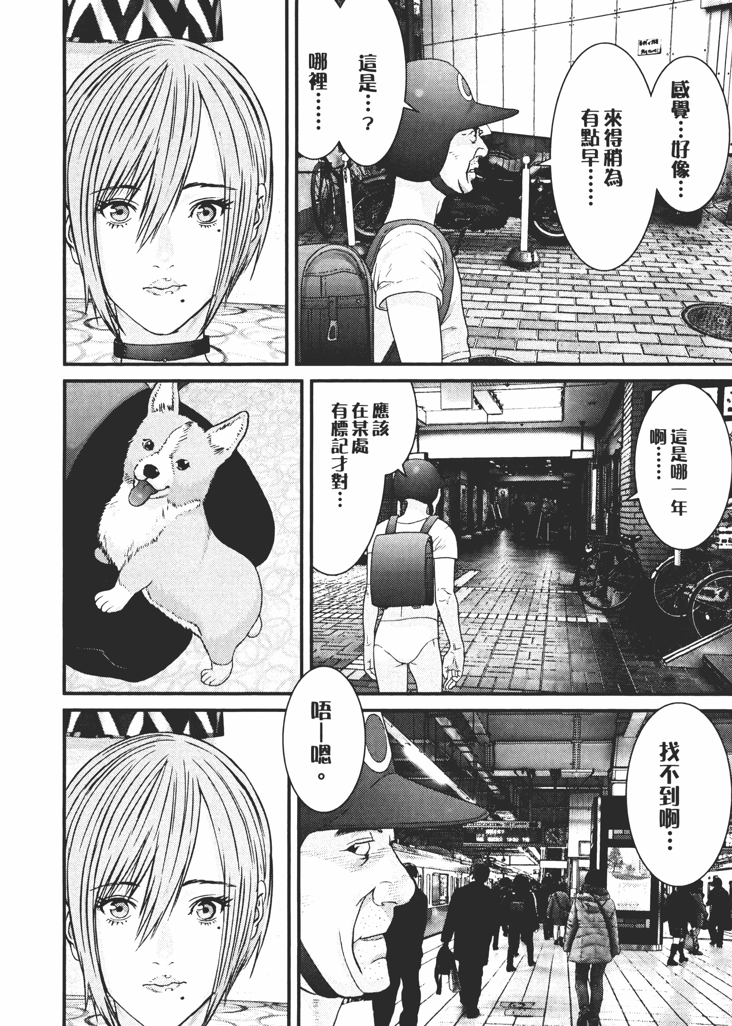 Page 109
