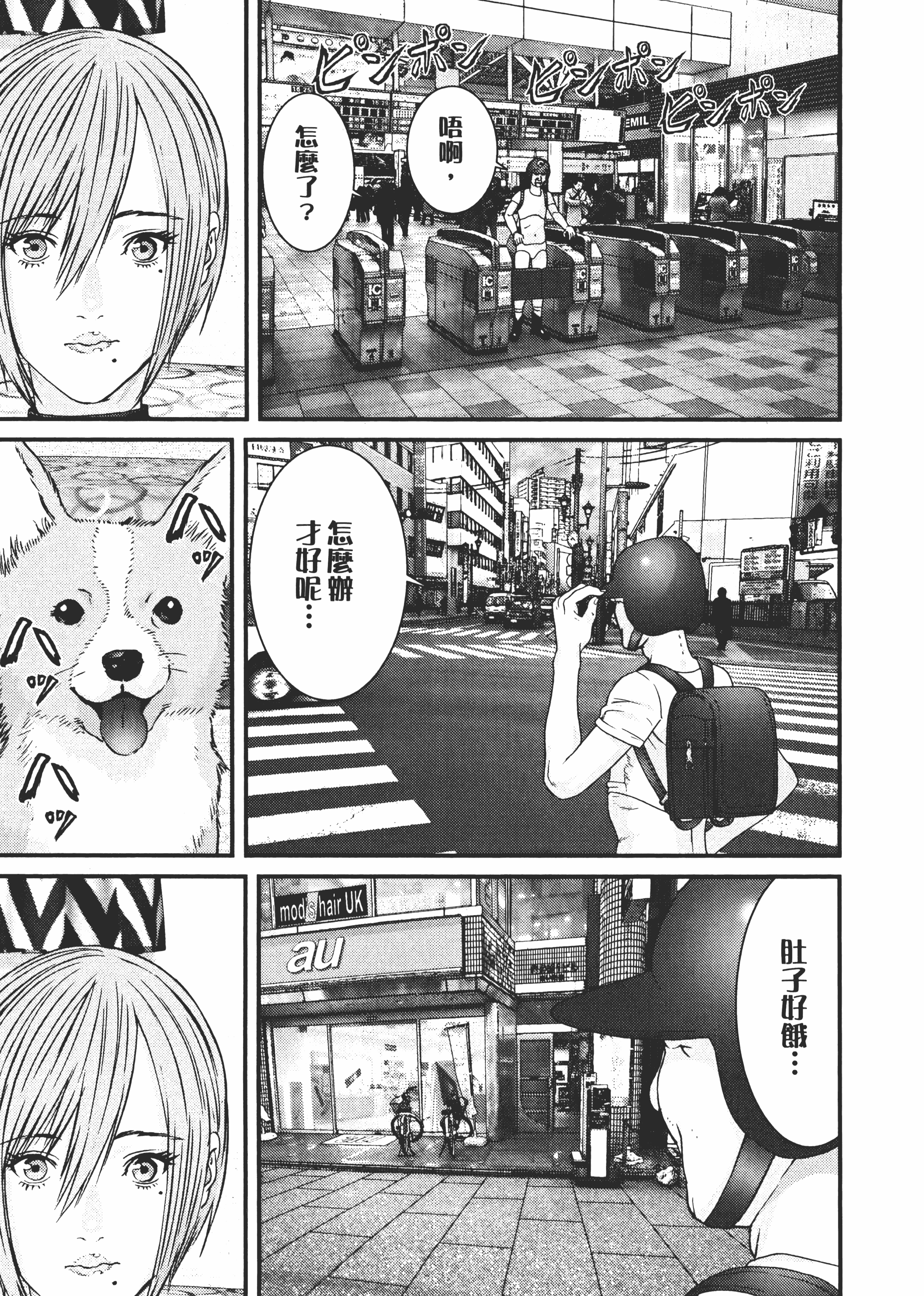 Page 110