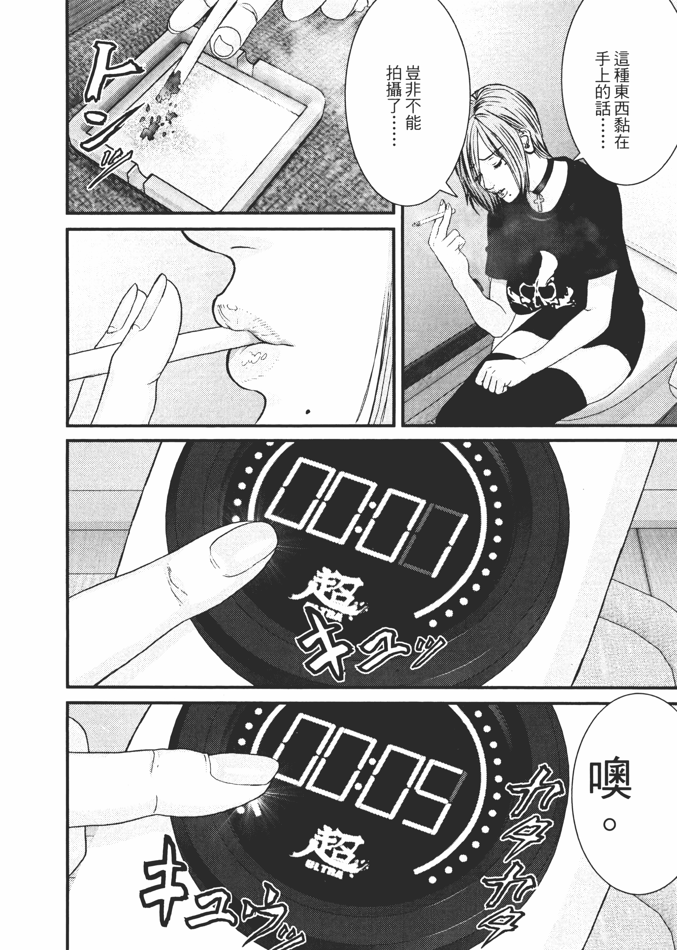 Page 113