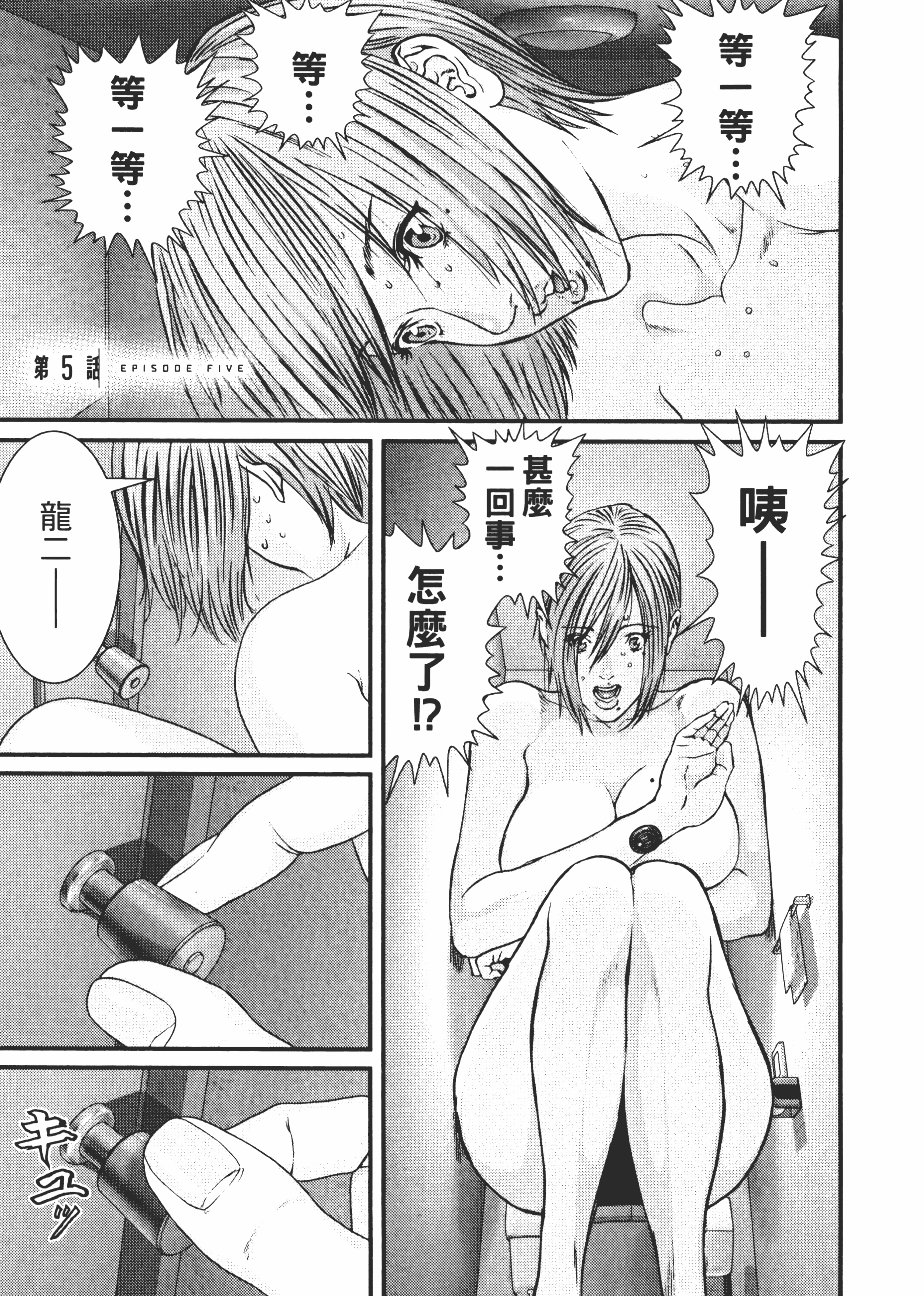 Page 118