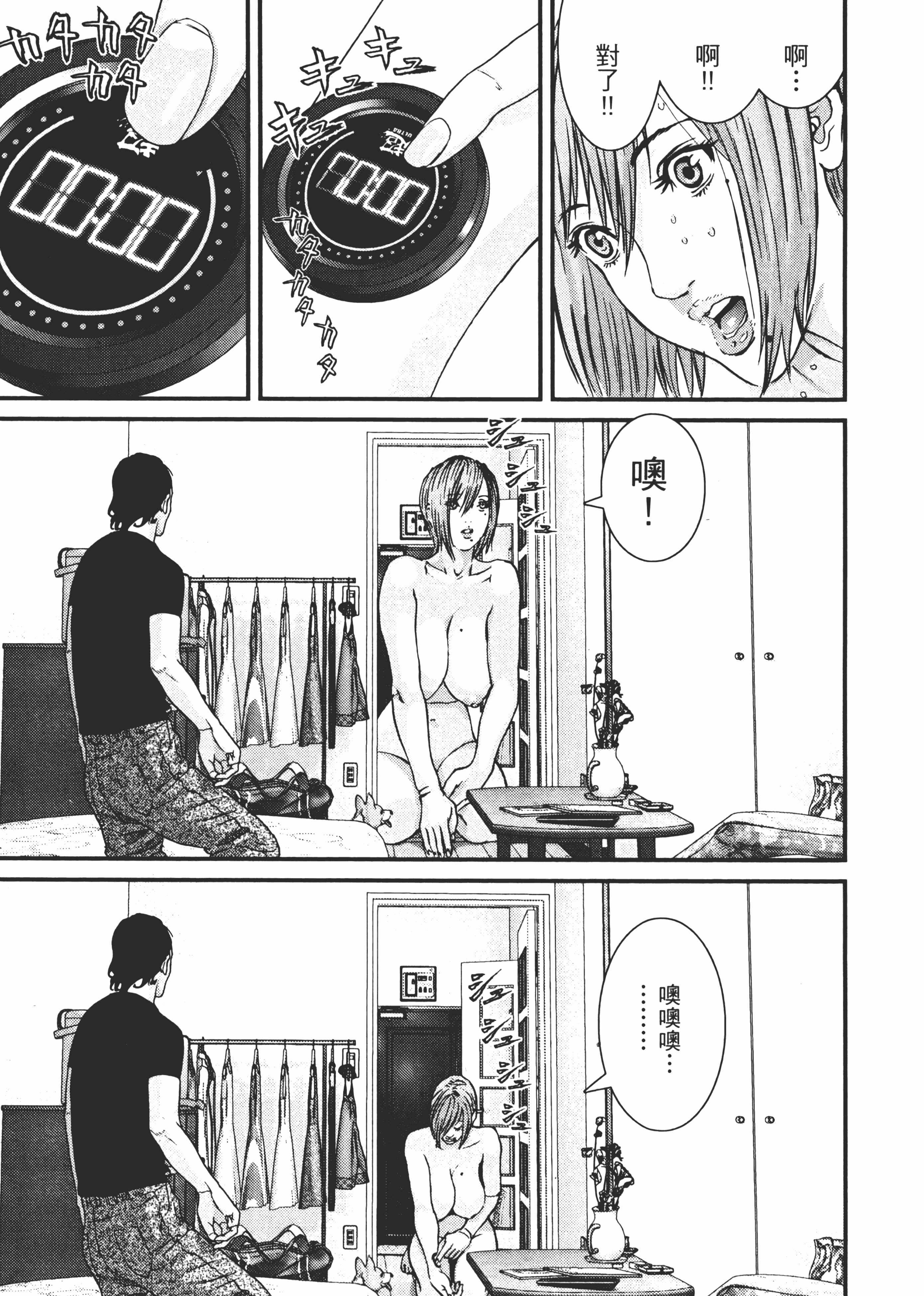 Page 122