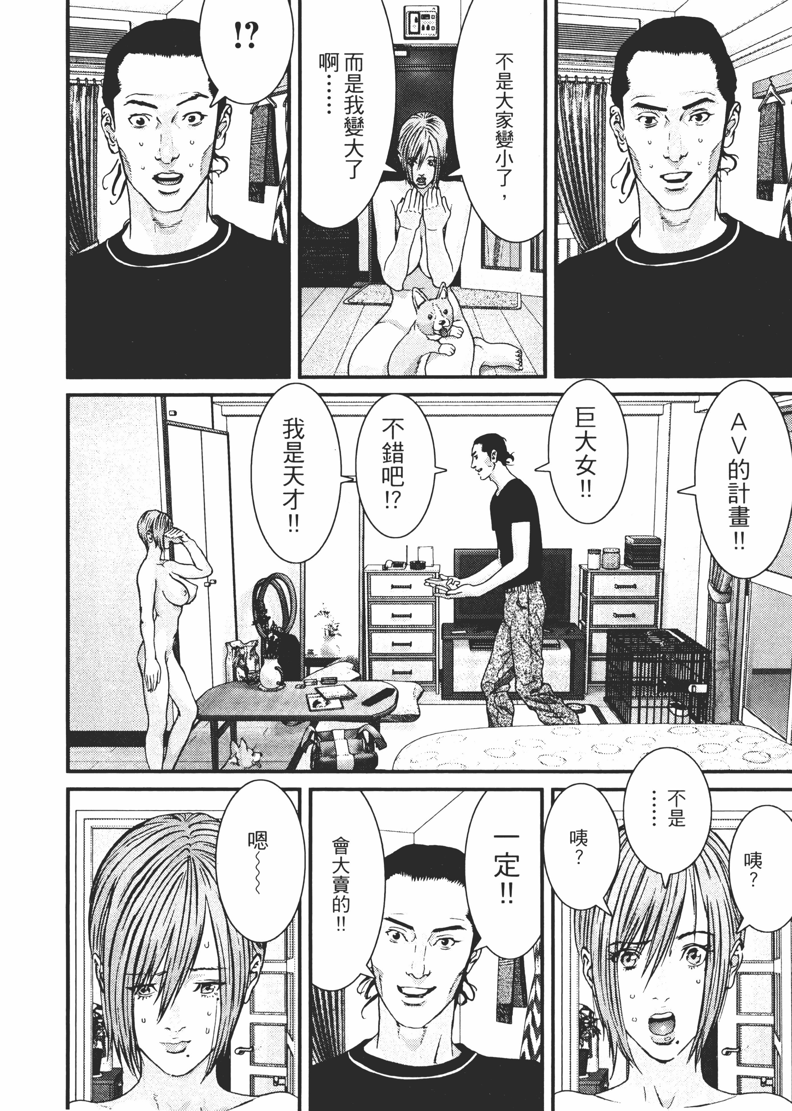 Page 123