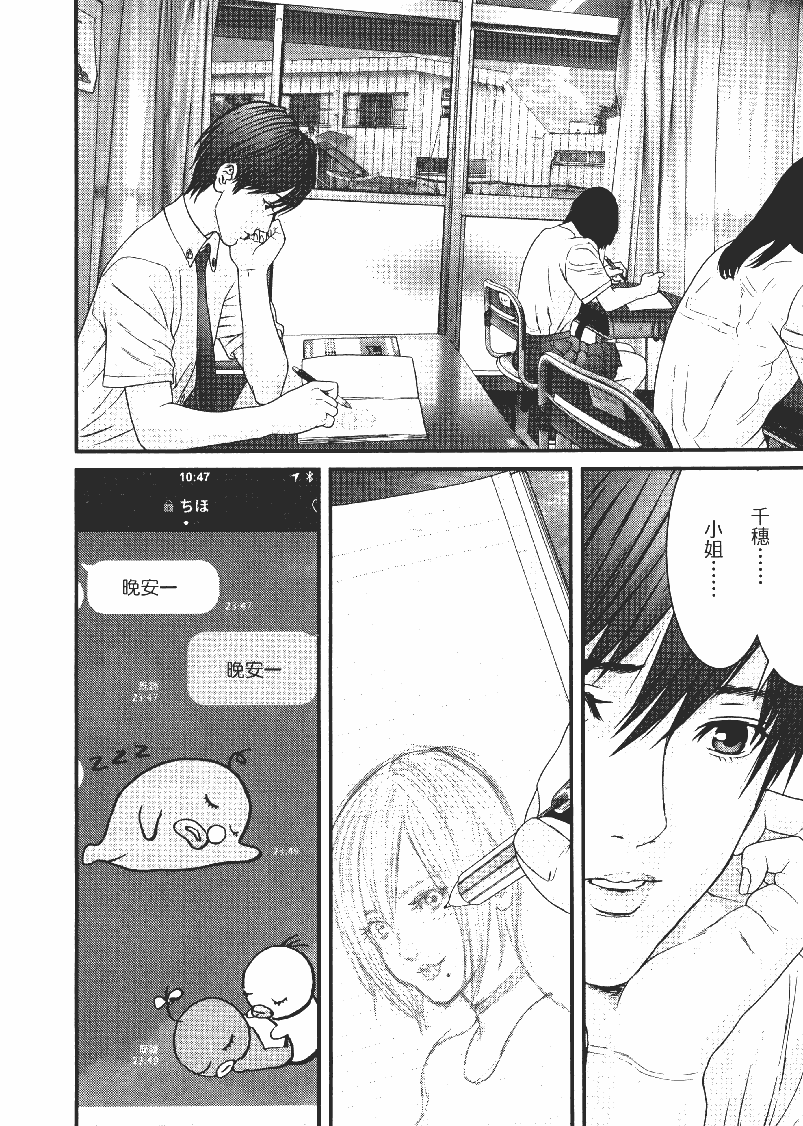 Page 127
