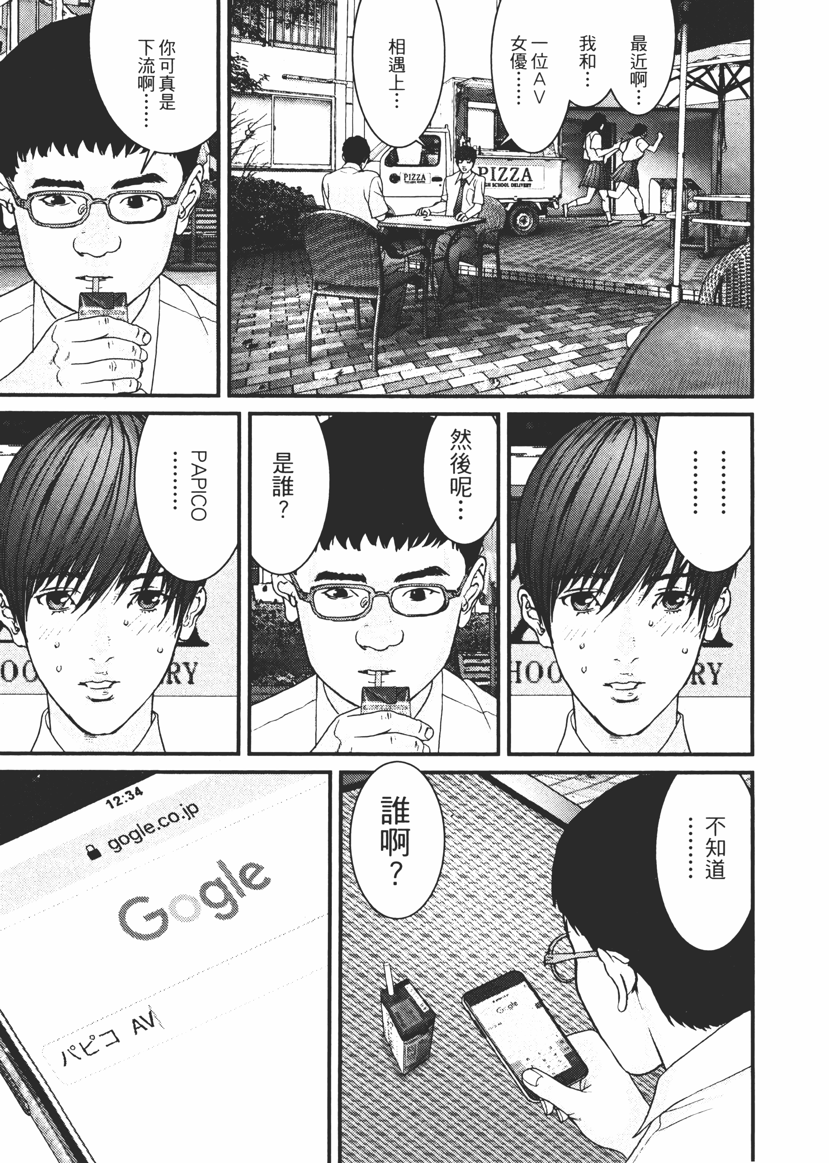 Page 128