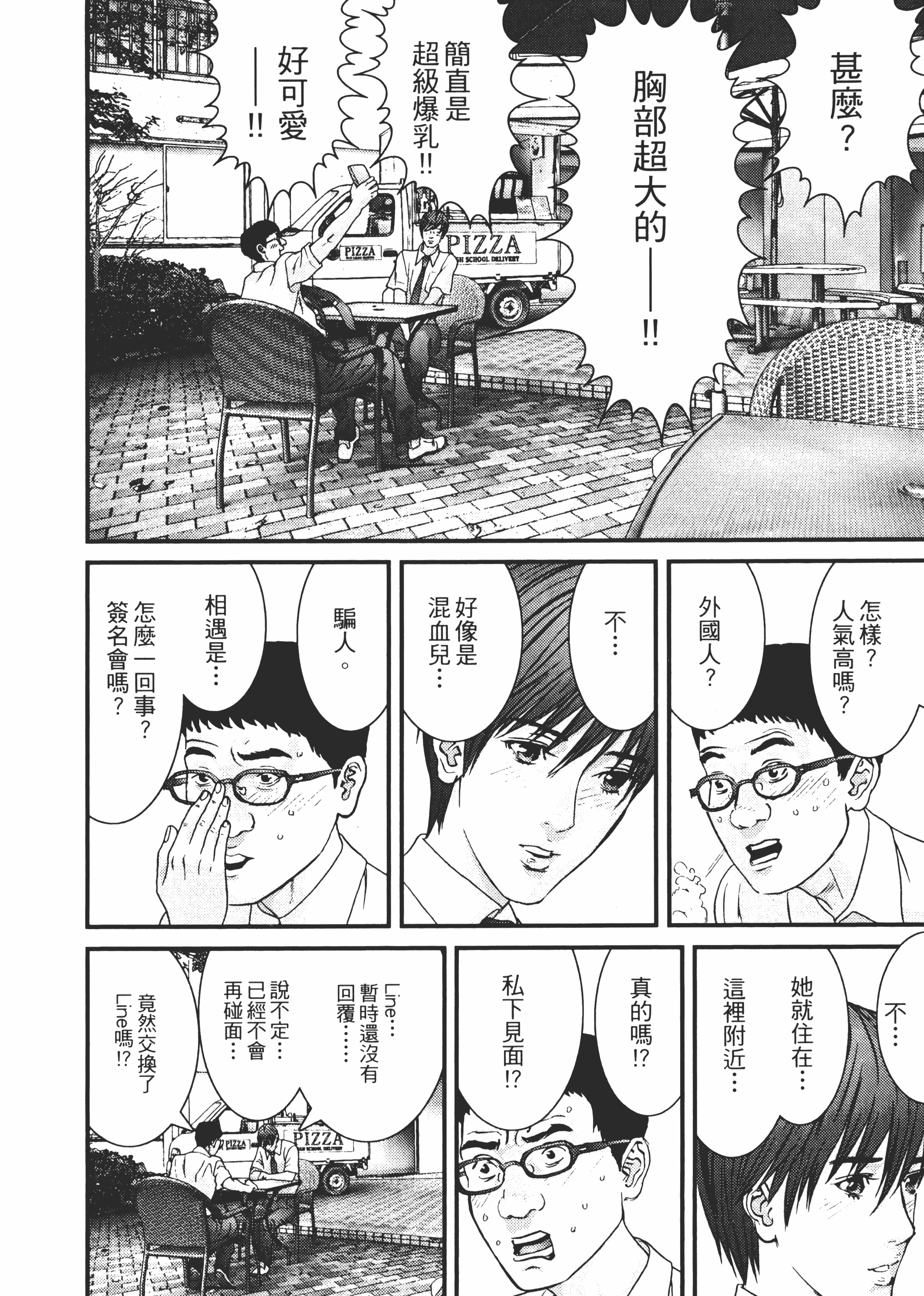 Page 129
