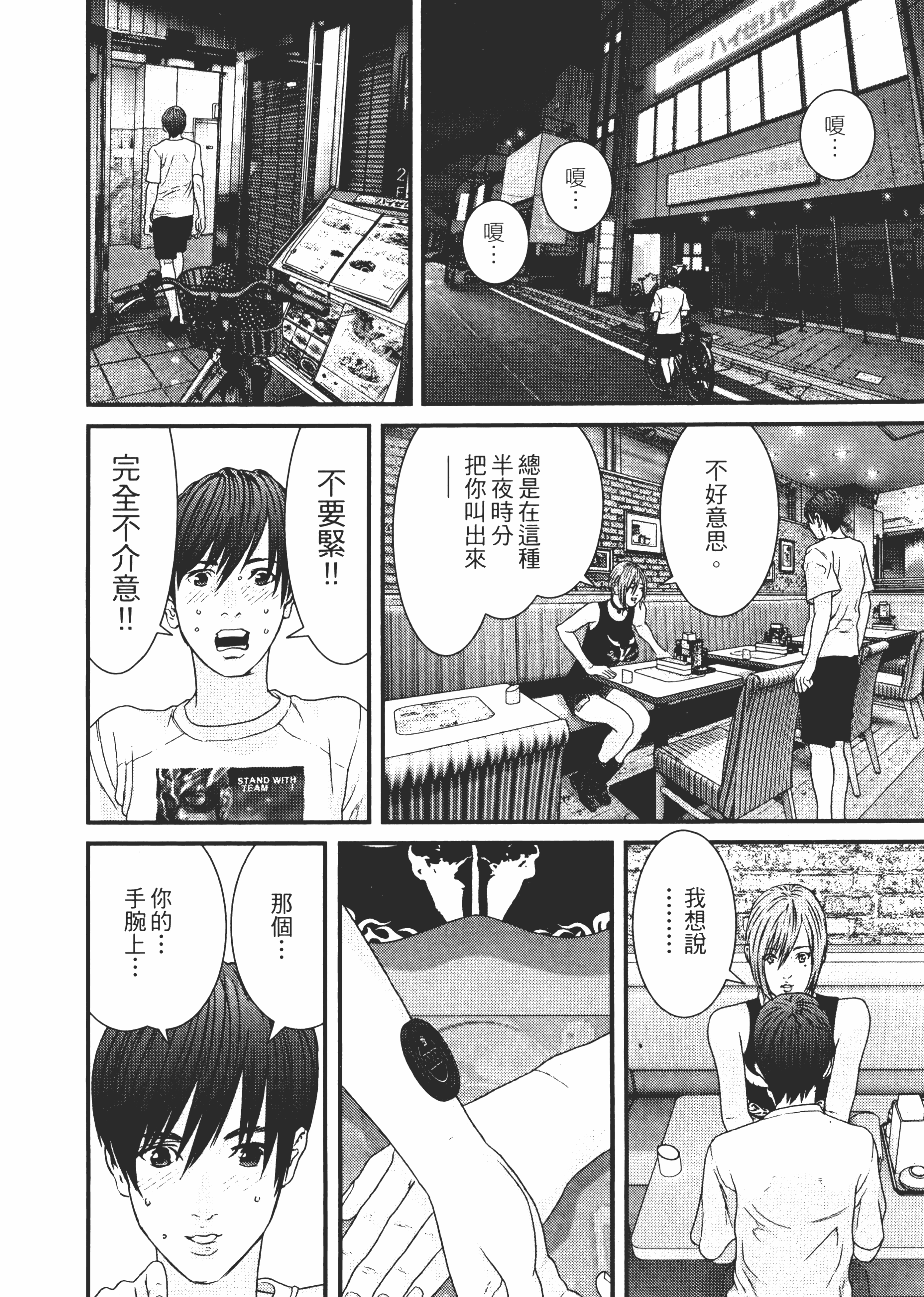 Page 131