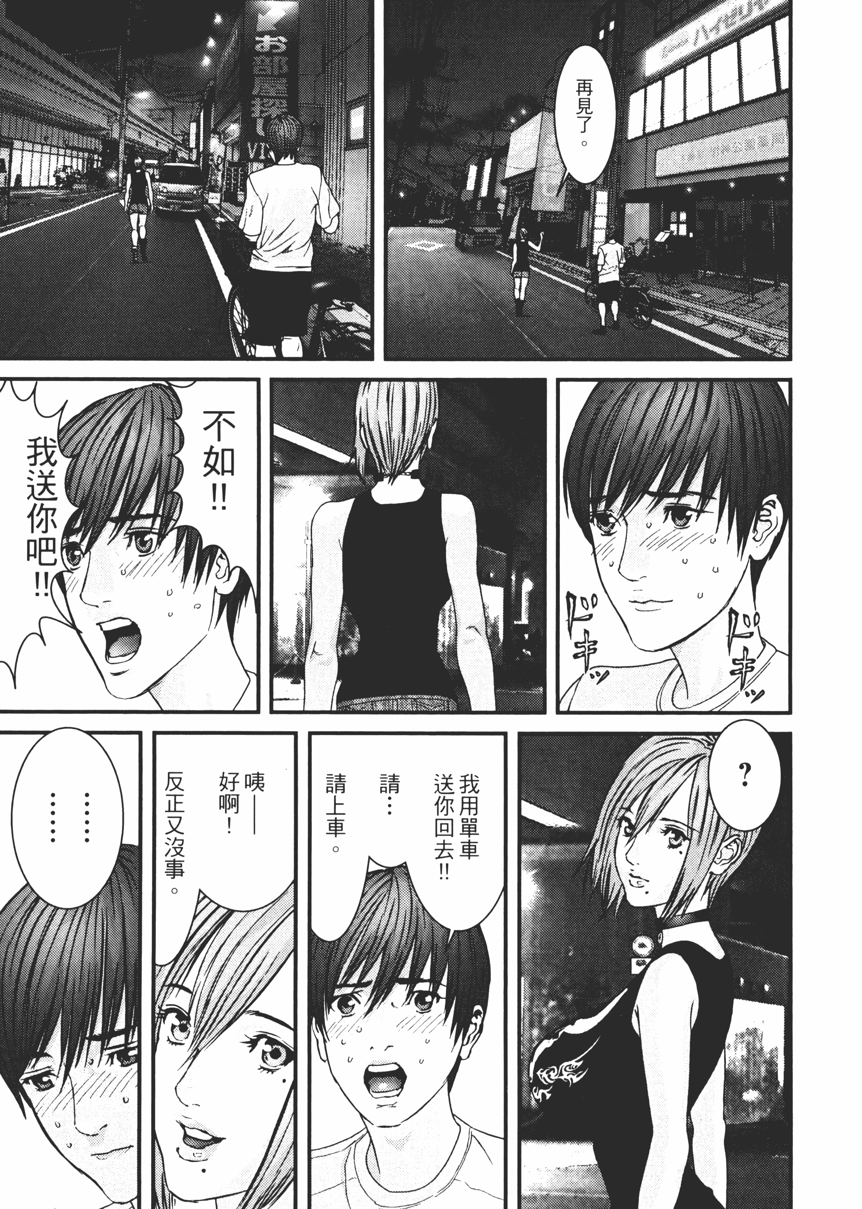 Page 134