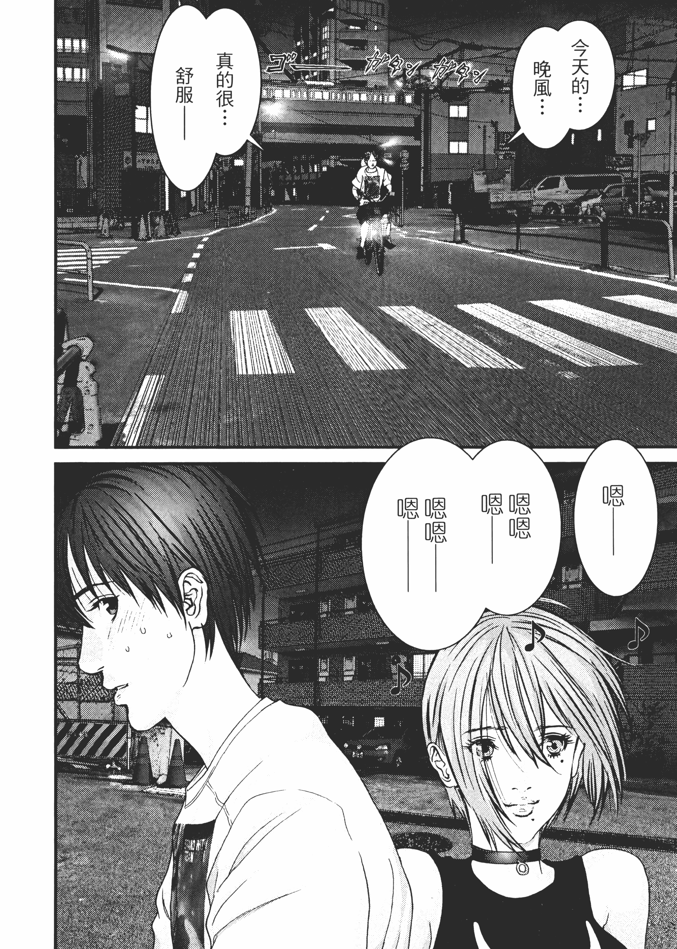 Page 135