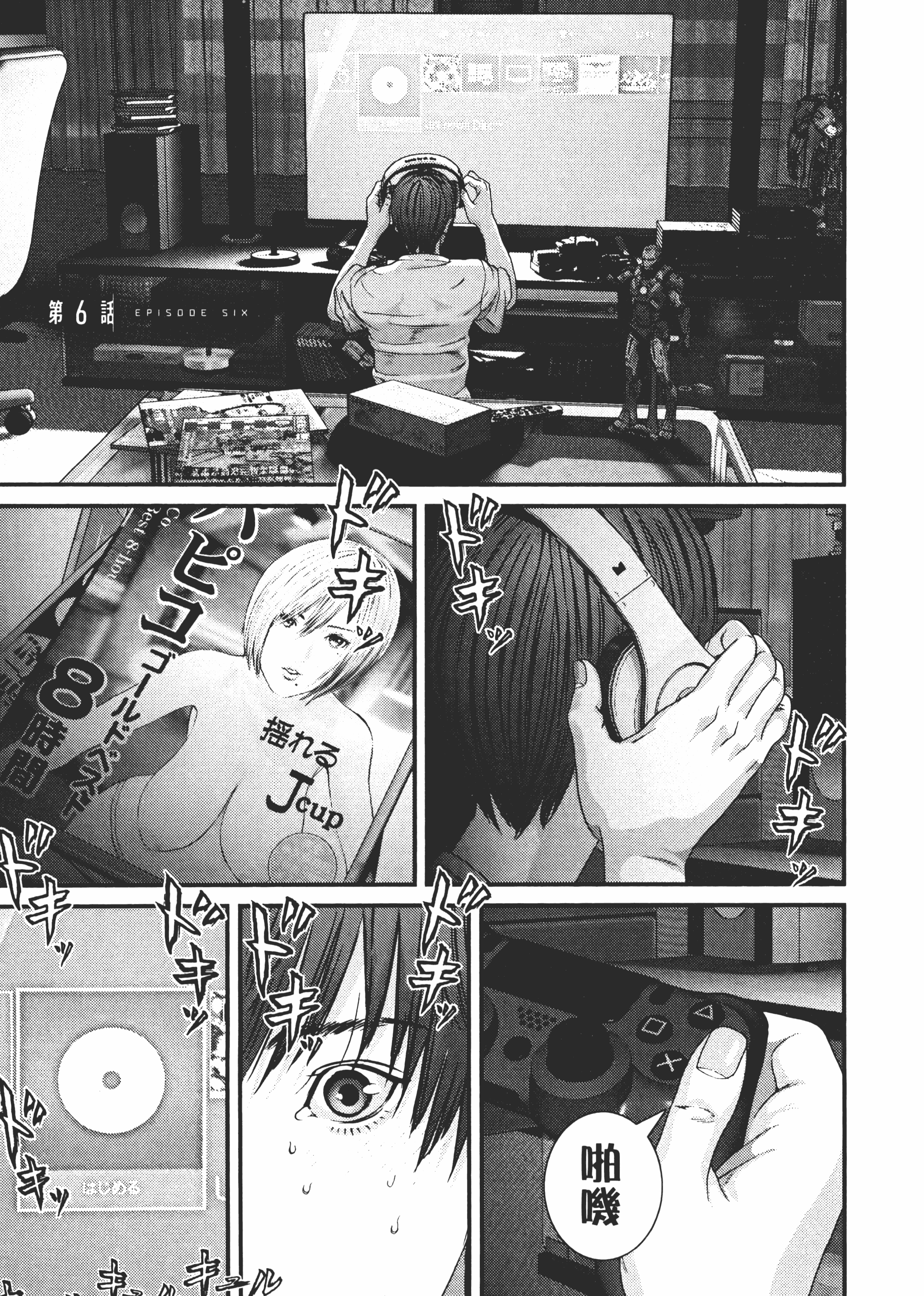 Page 140