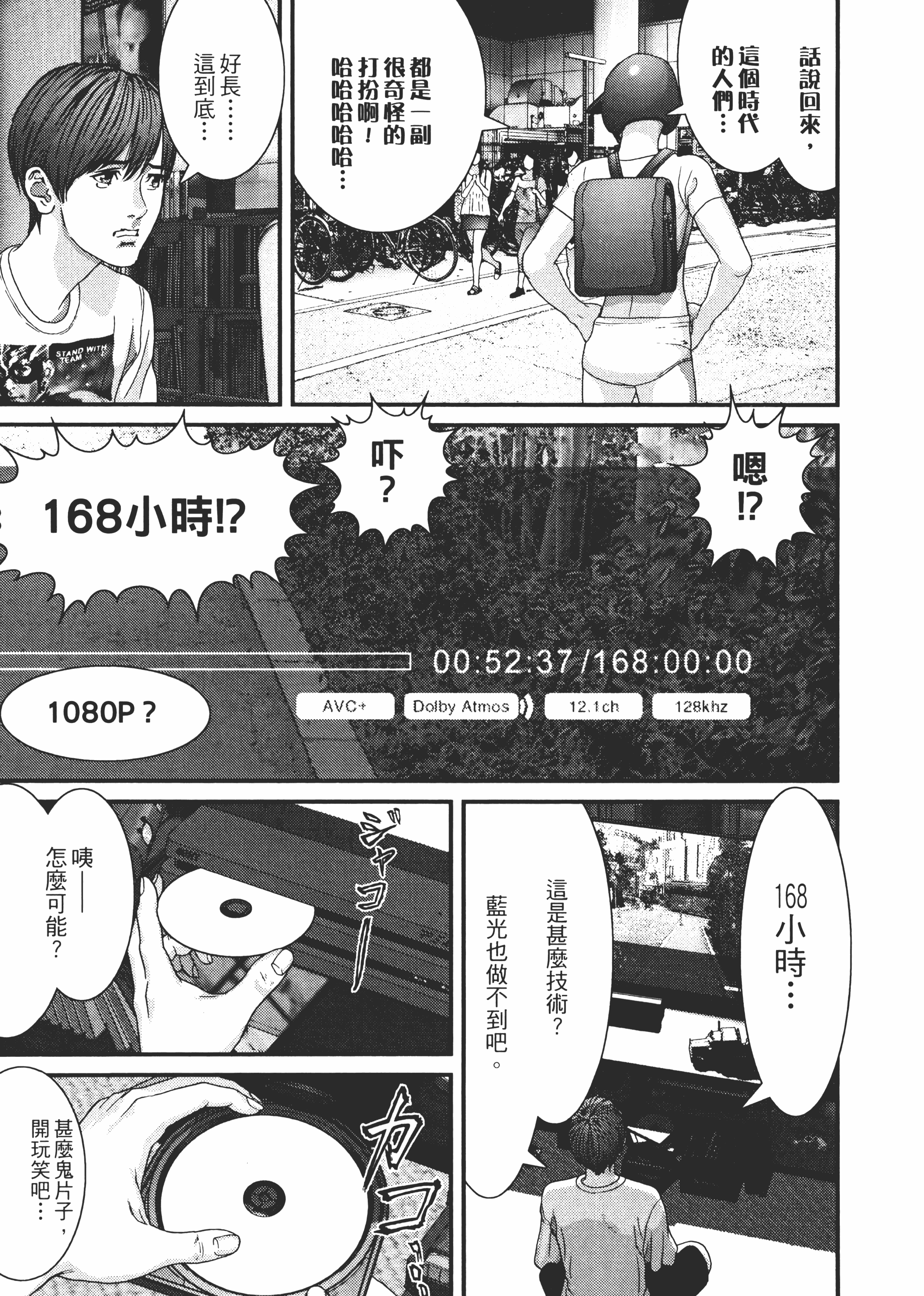 Page 144