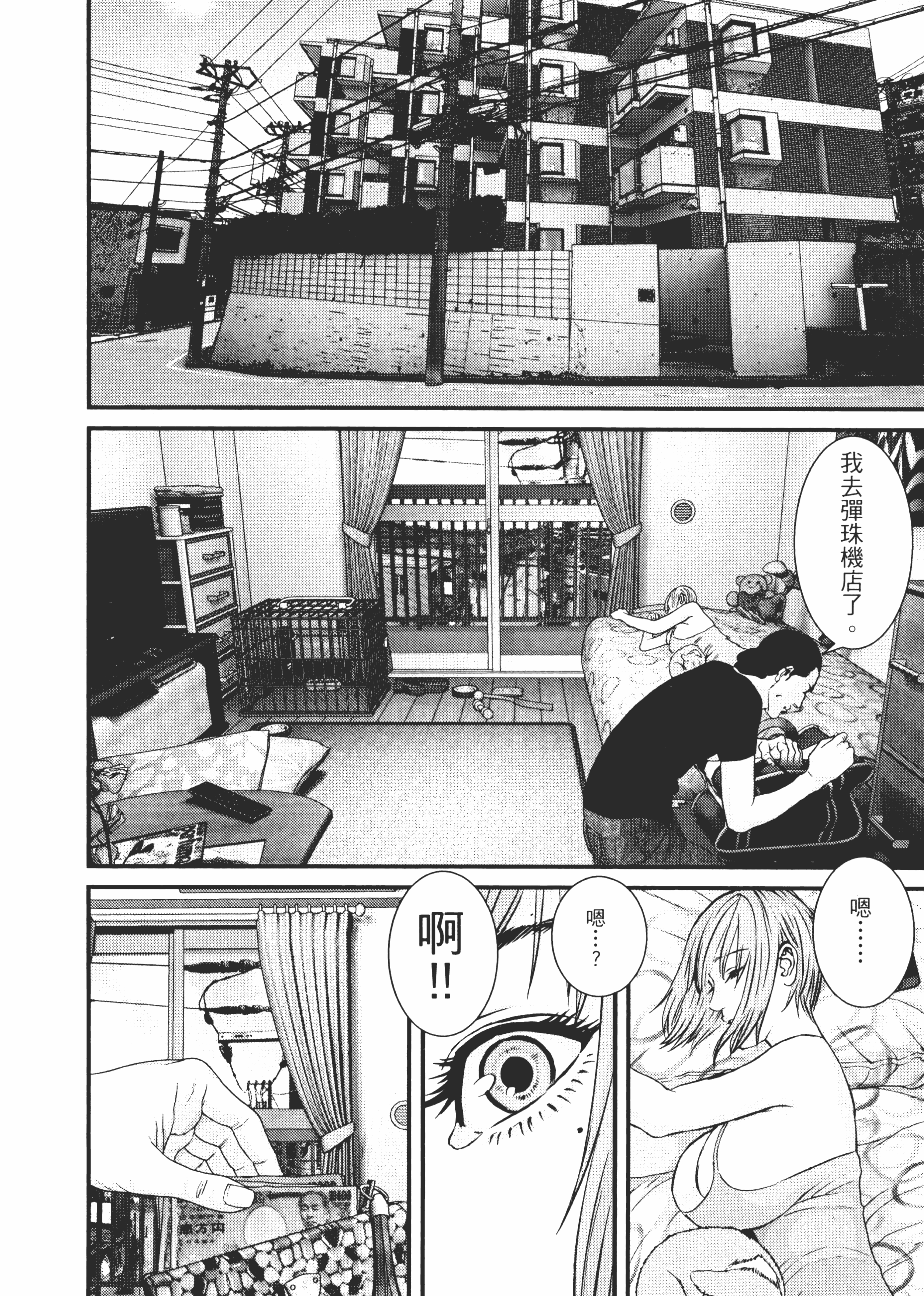Page 145