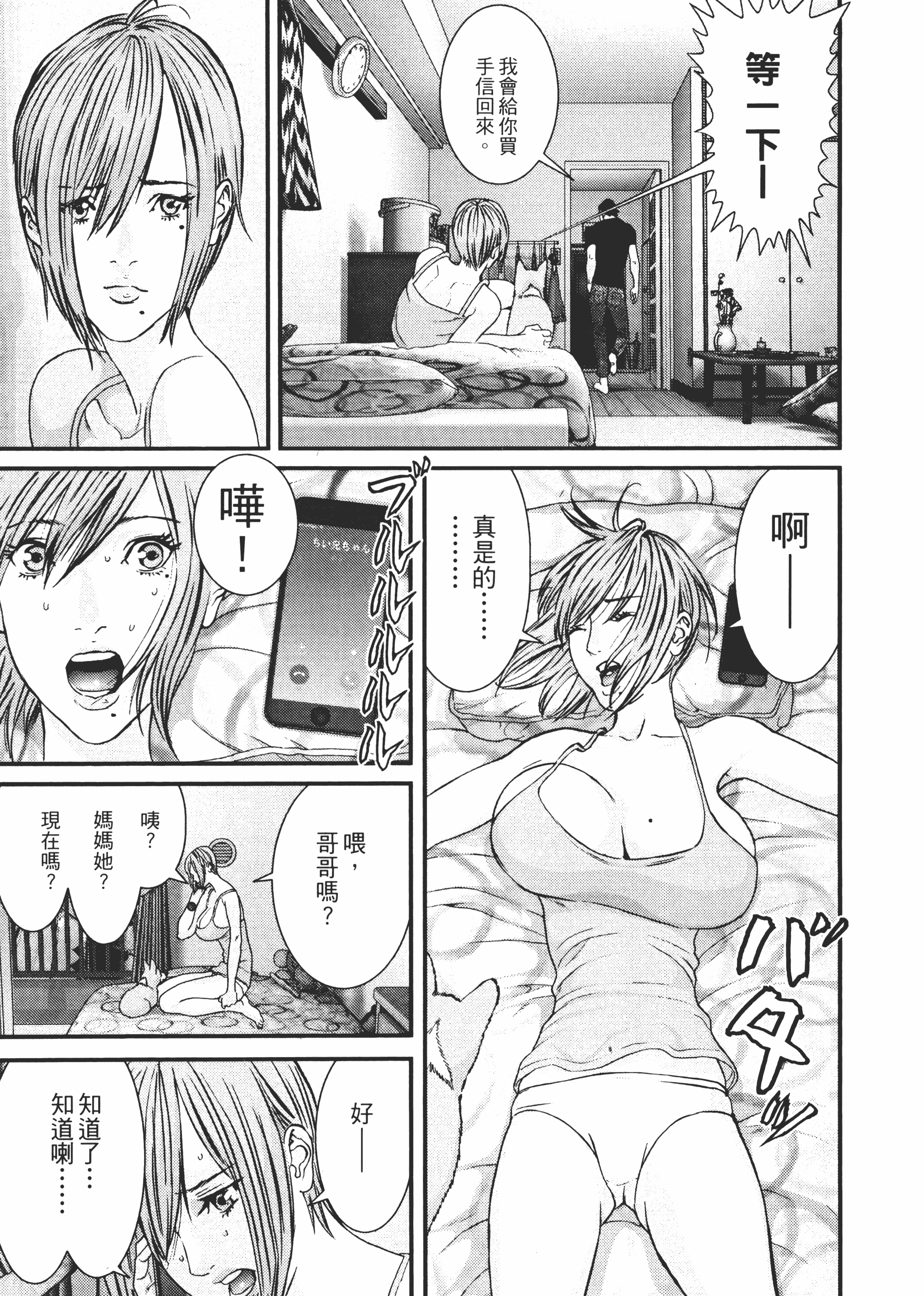 Page 146