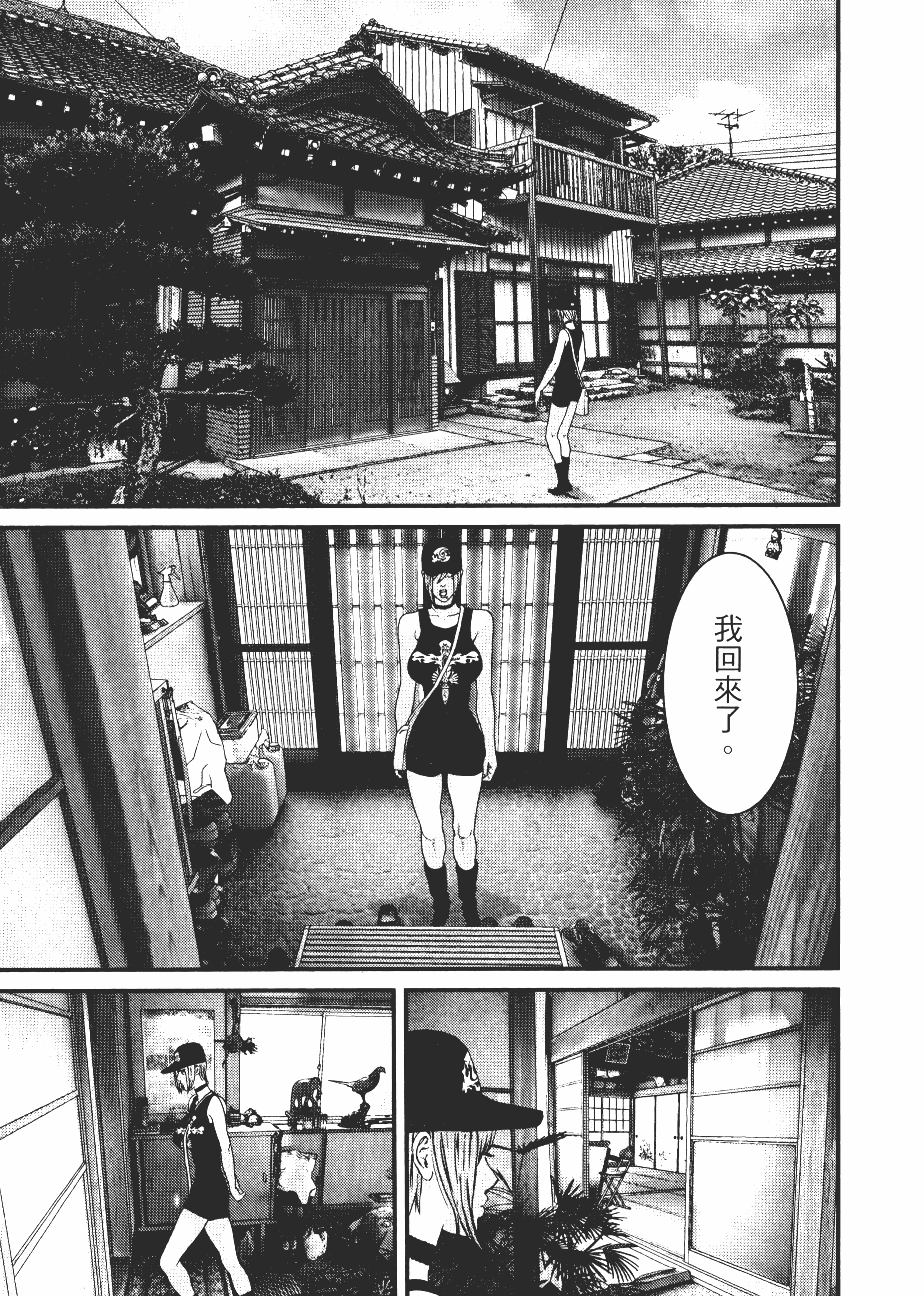 Page 148