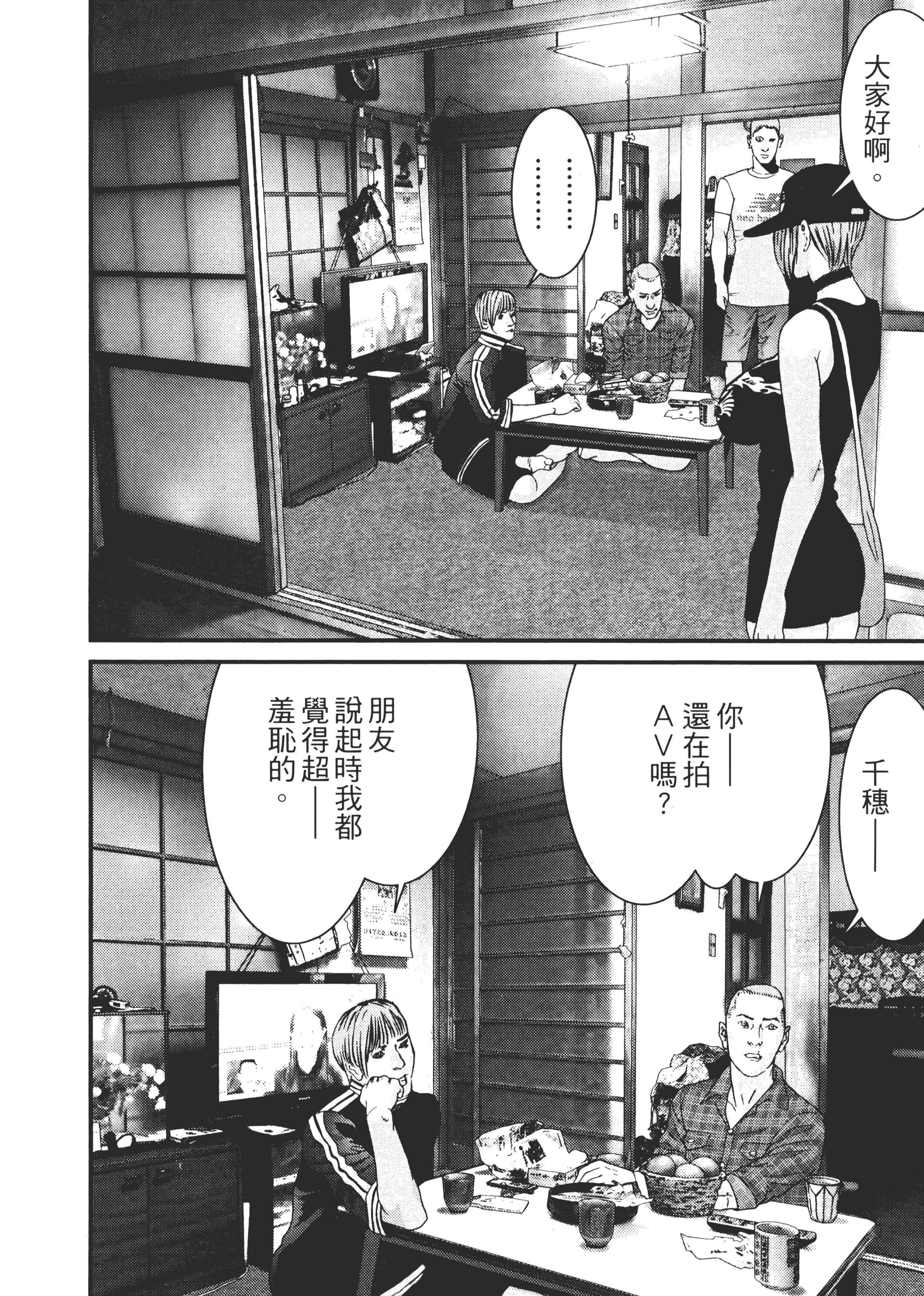 Page 149