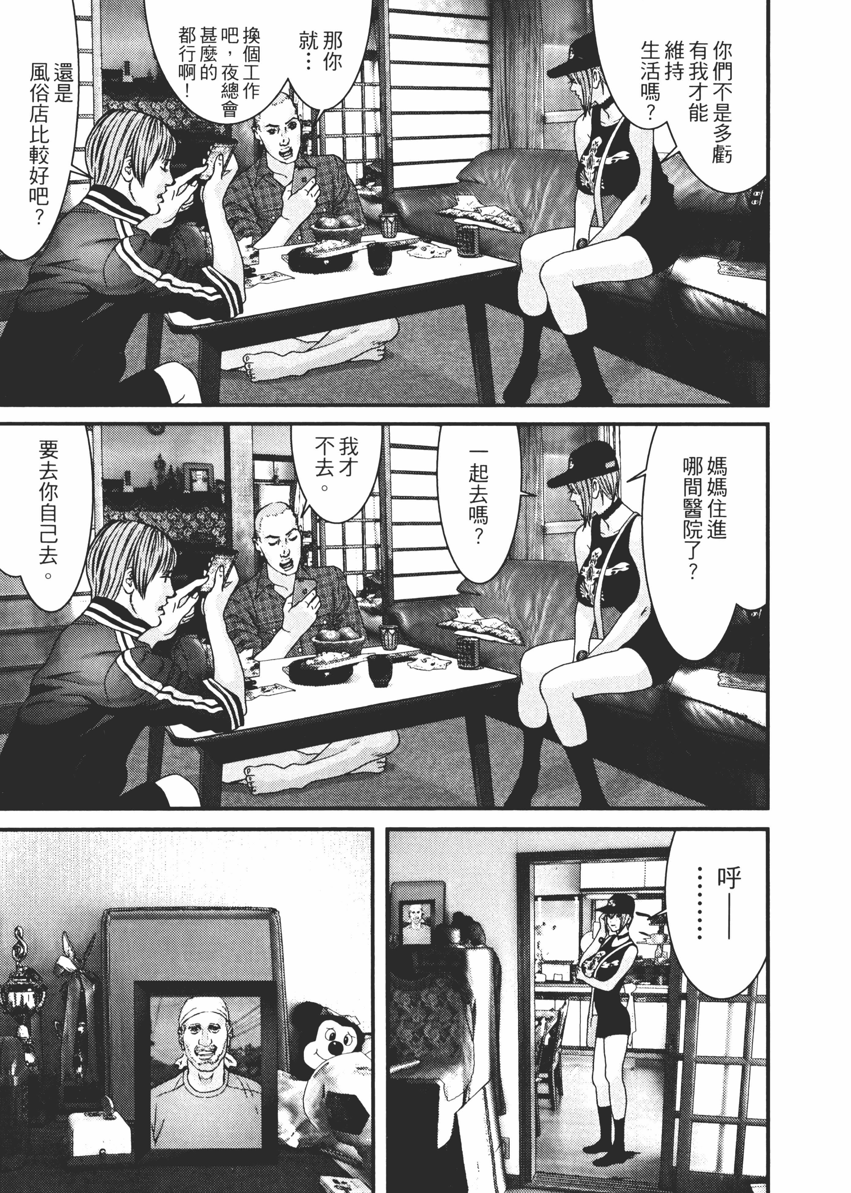 Page 150