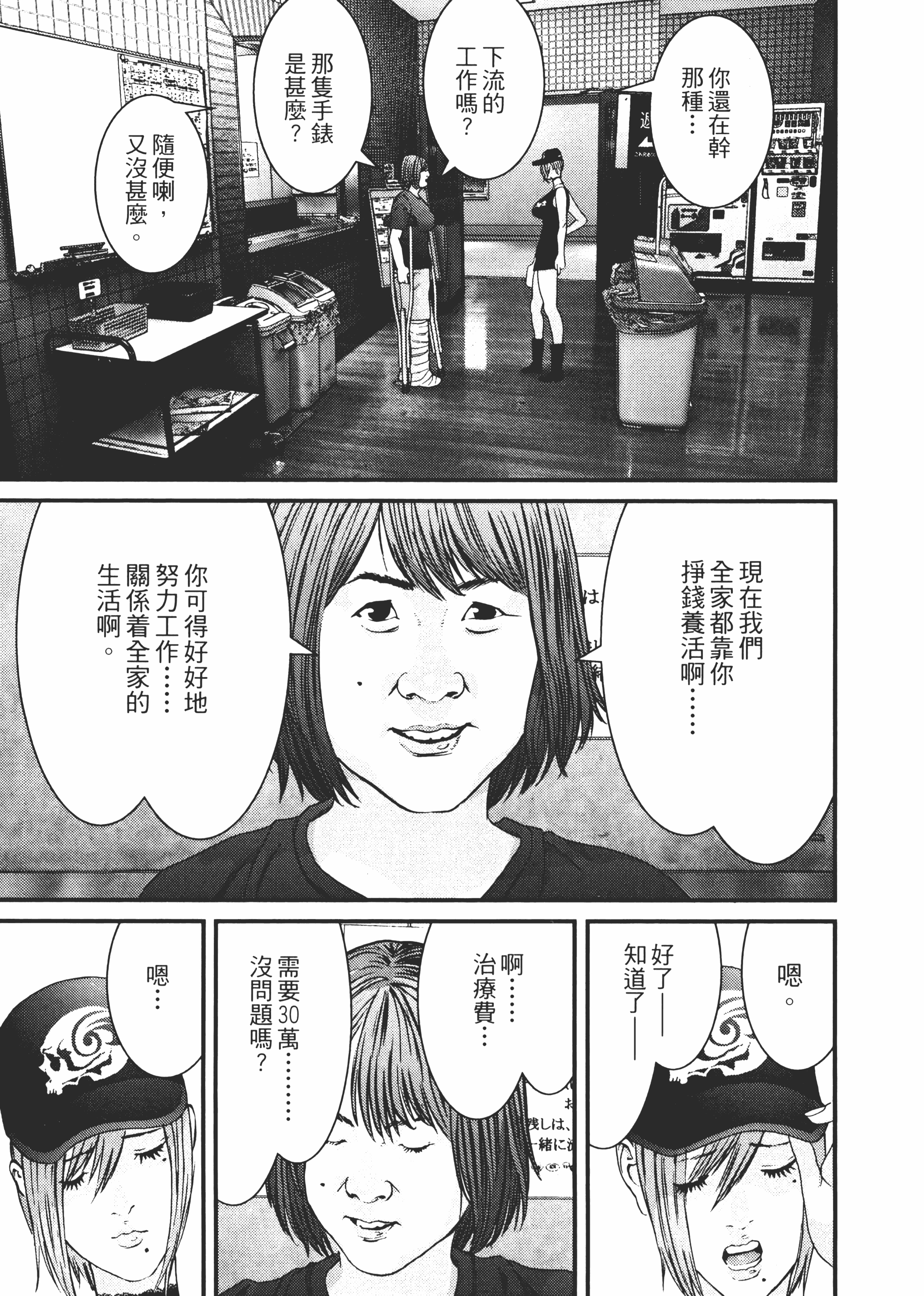 Page 152