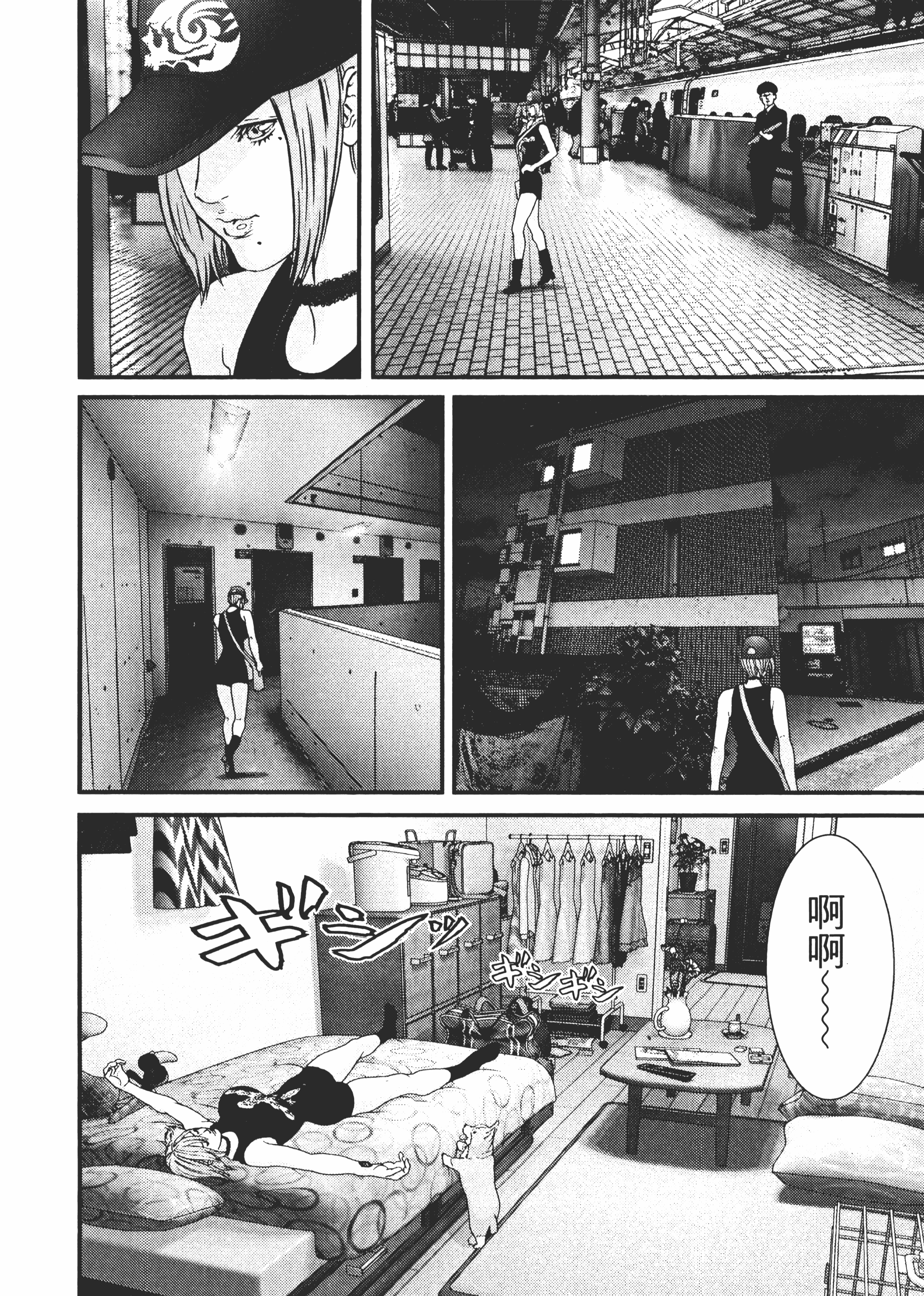 Page 155