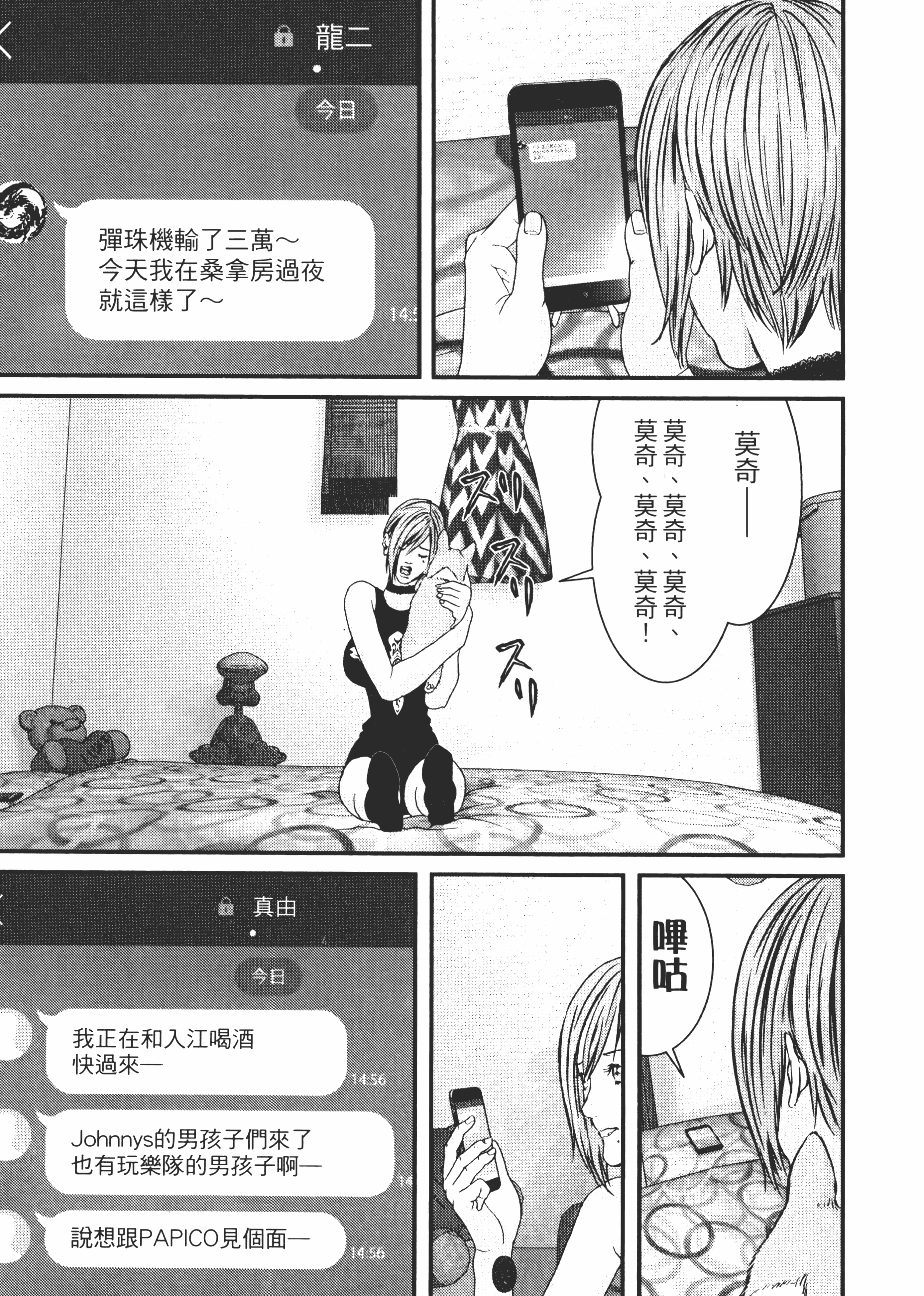 Page 156