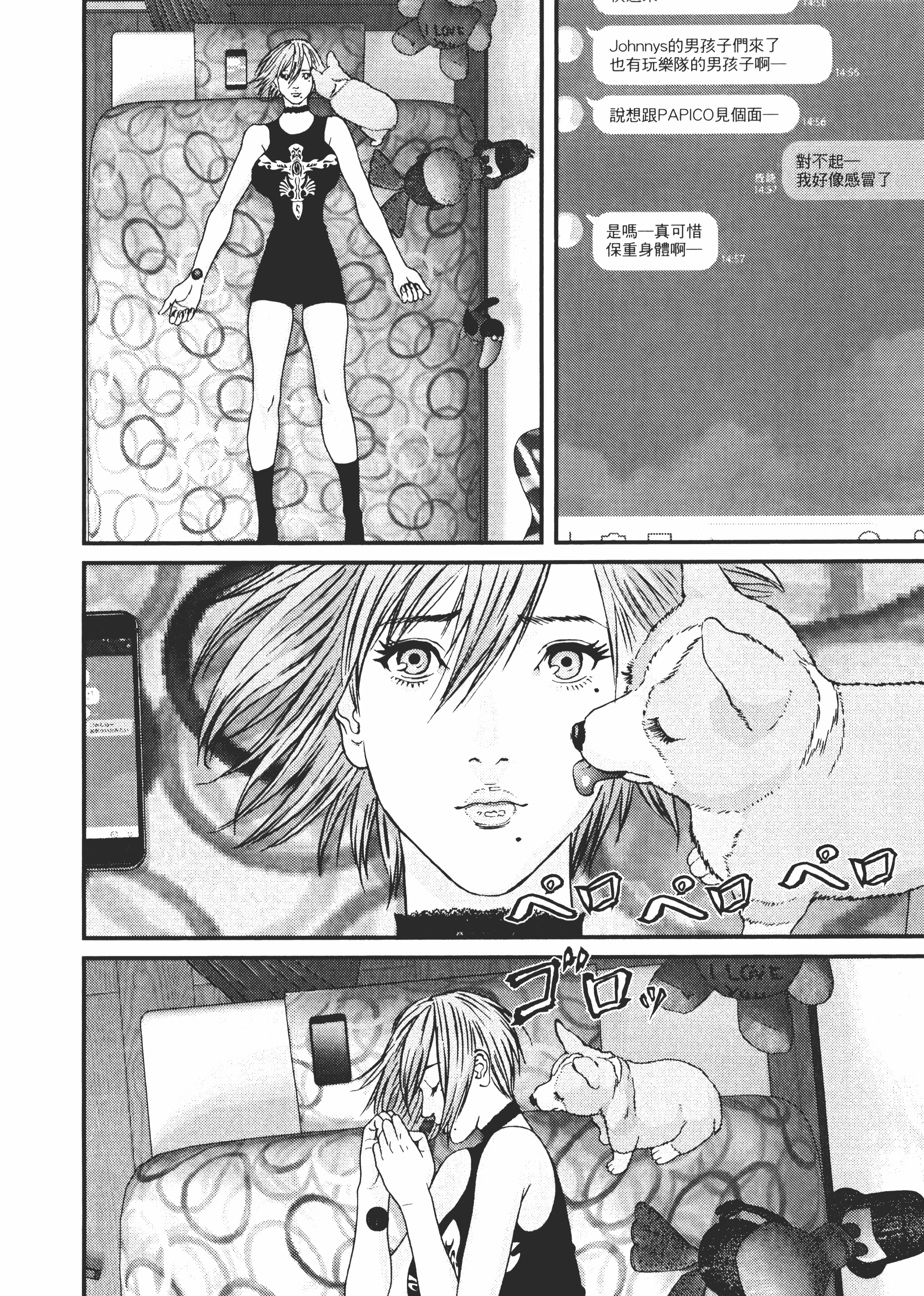 Page 157