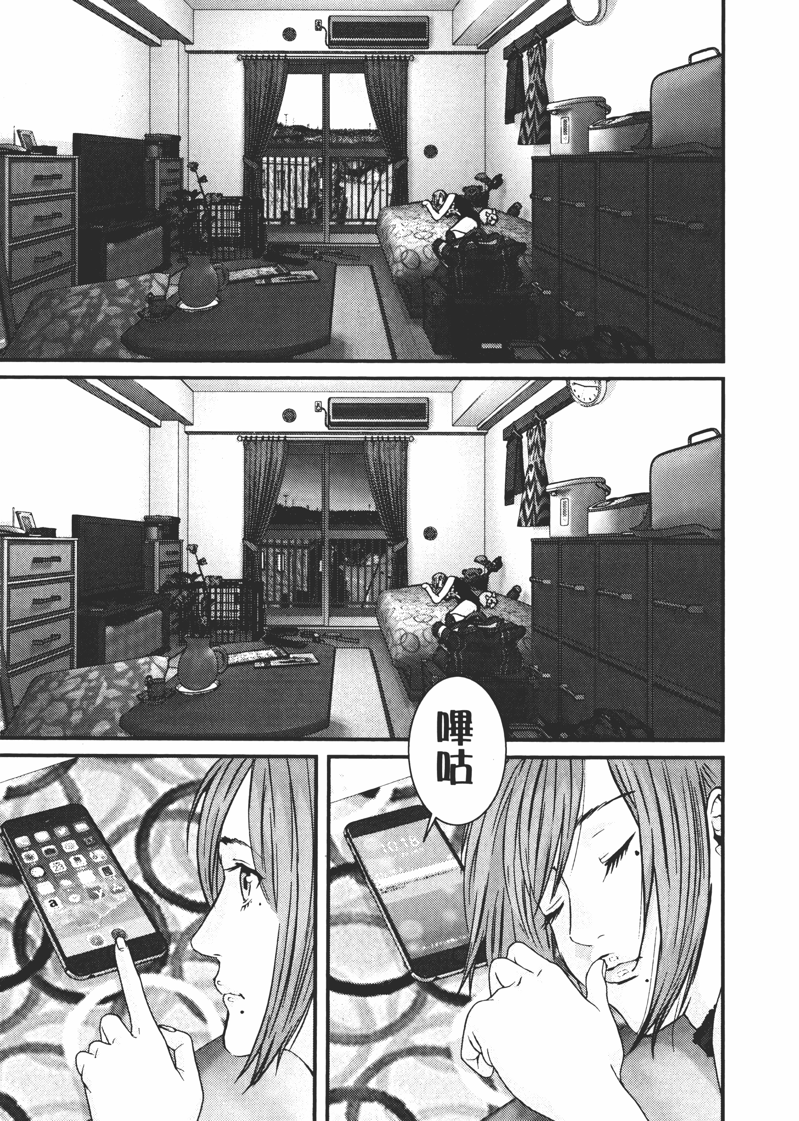 Page 158