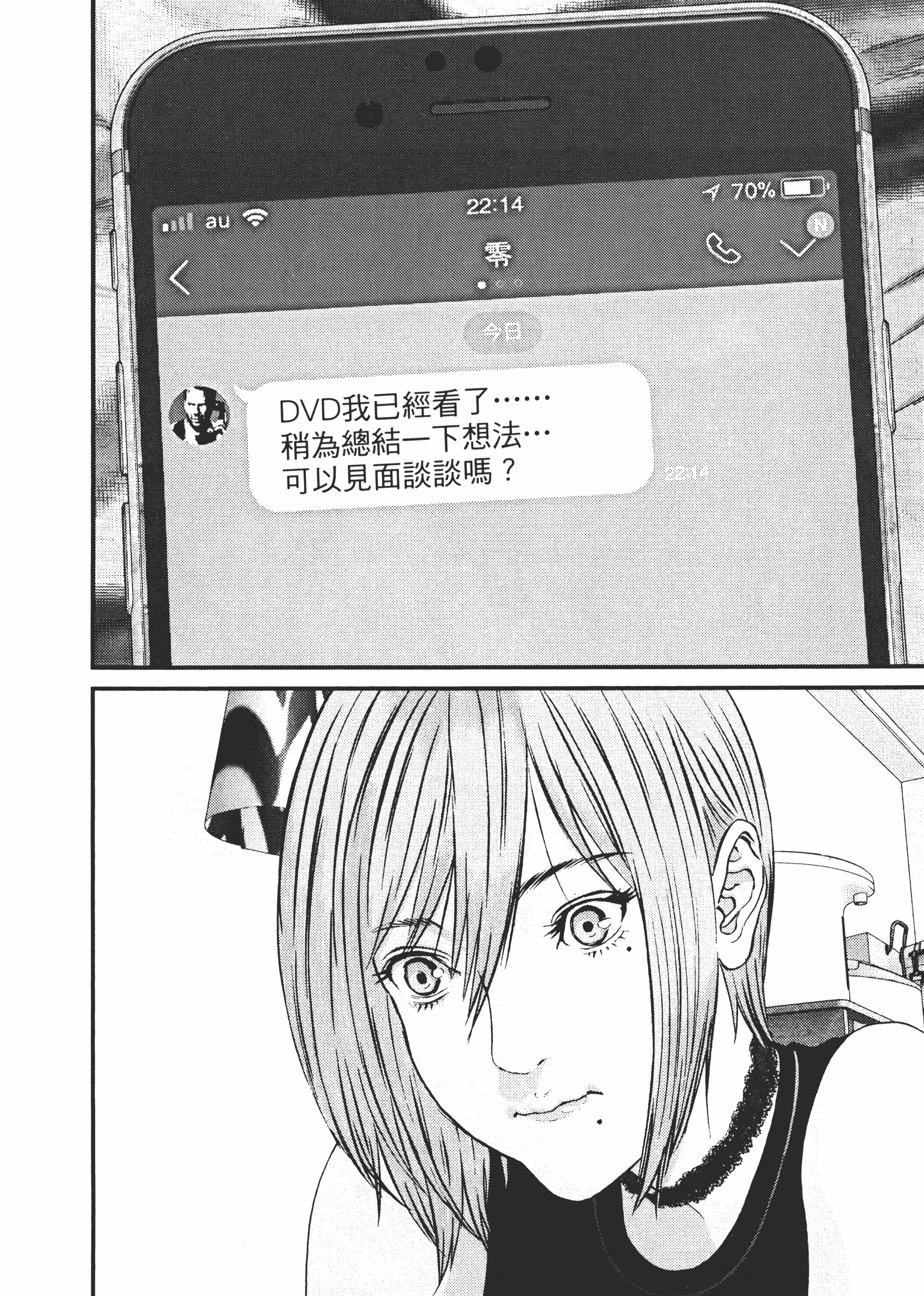 Page 159
