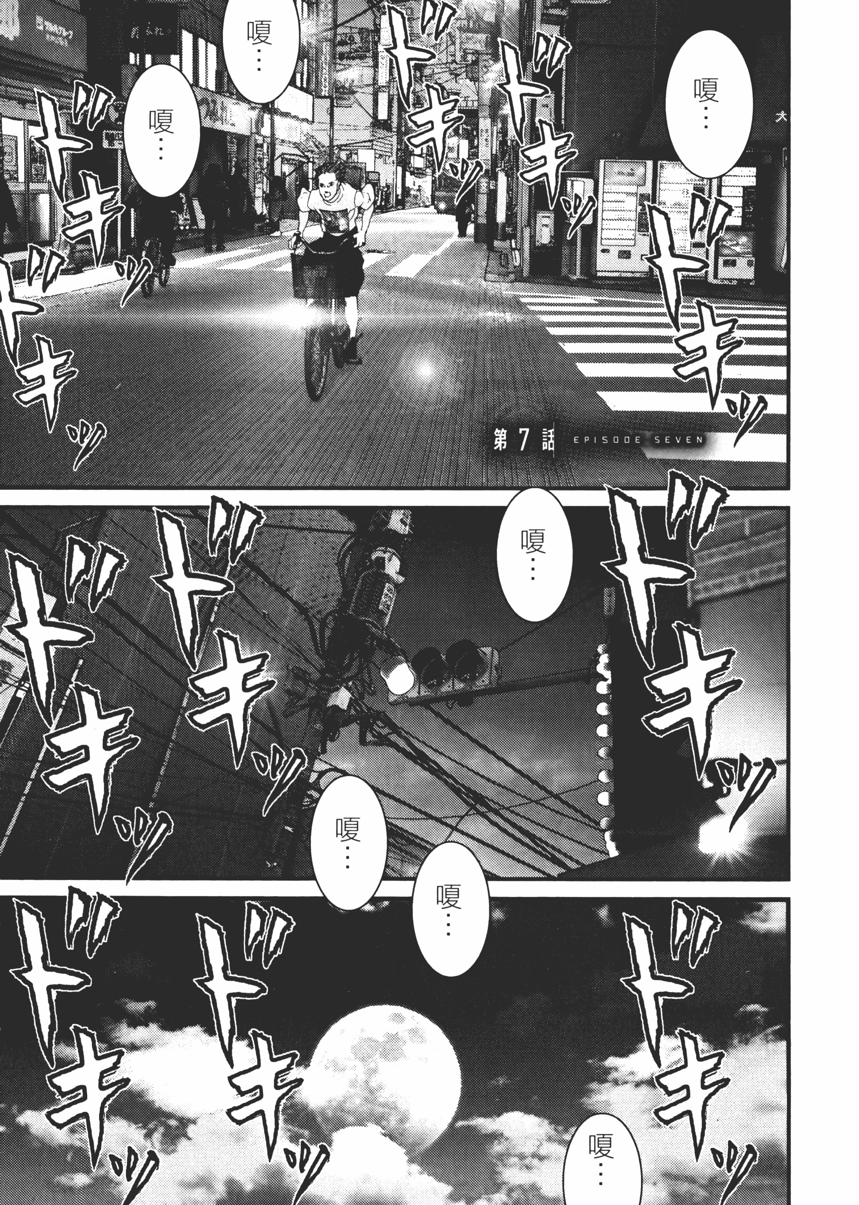 Page 162