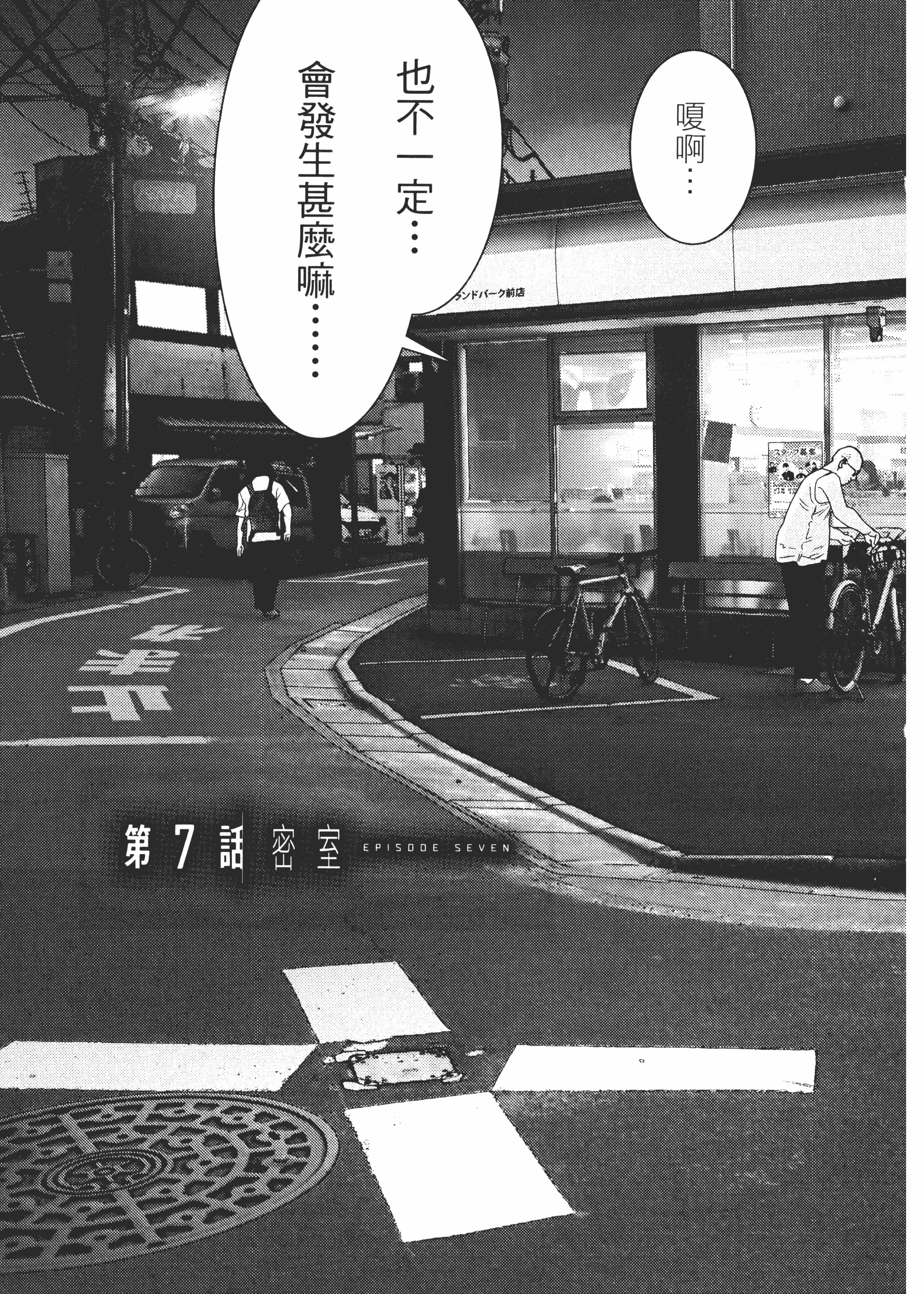 Page 164