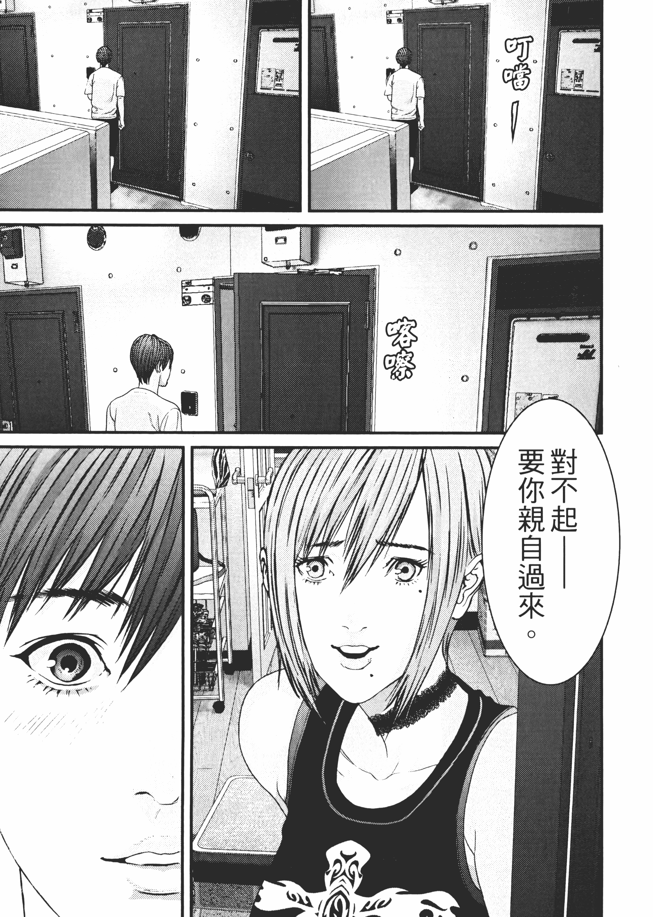 Page 166