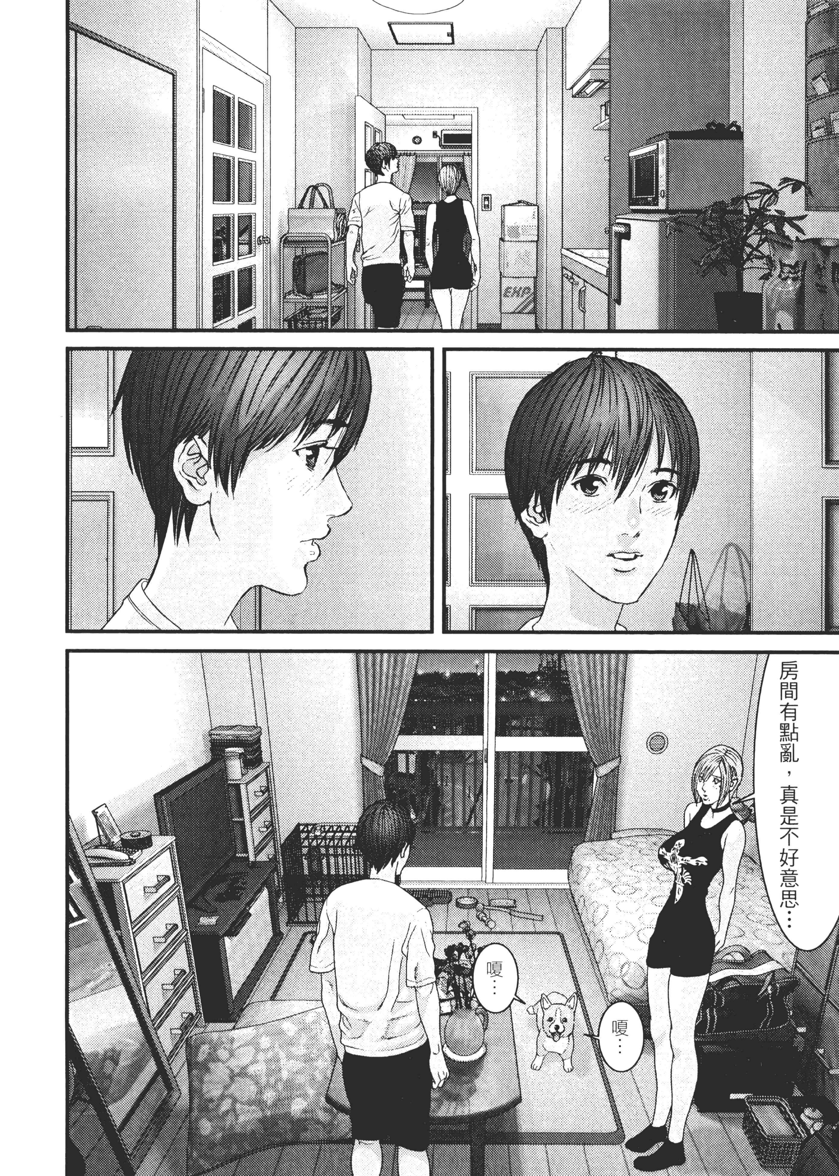 Page 167