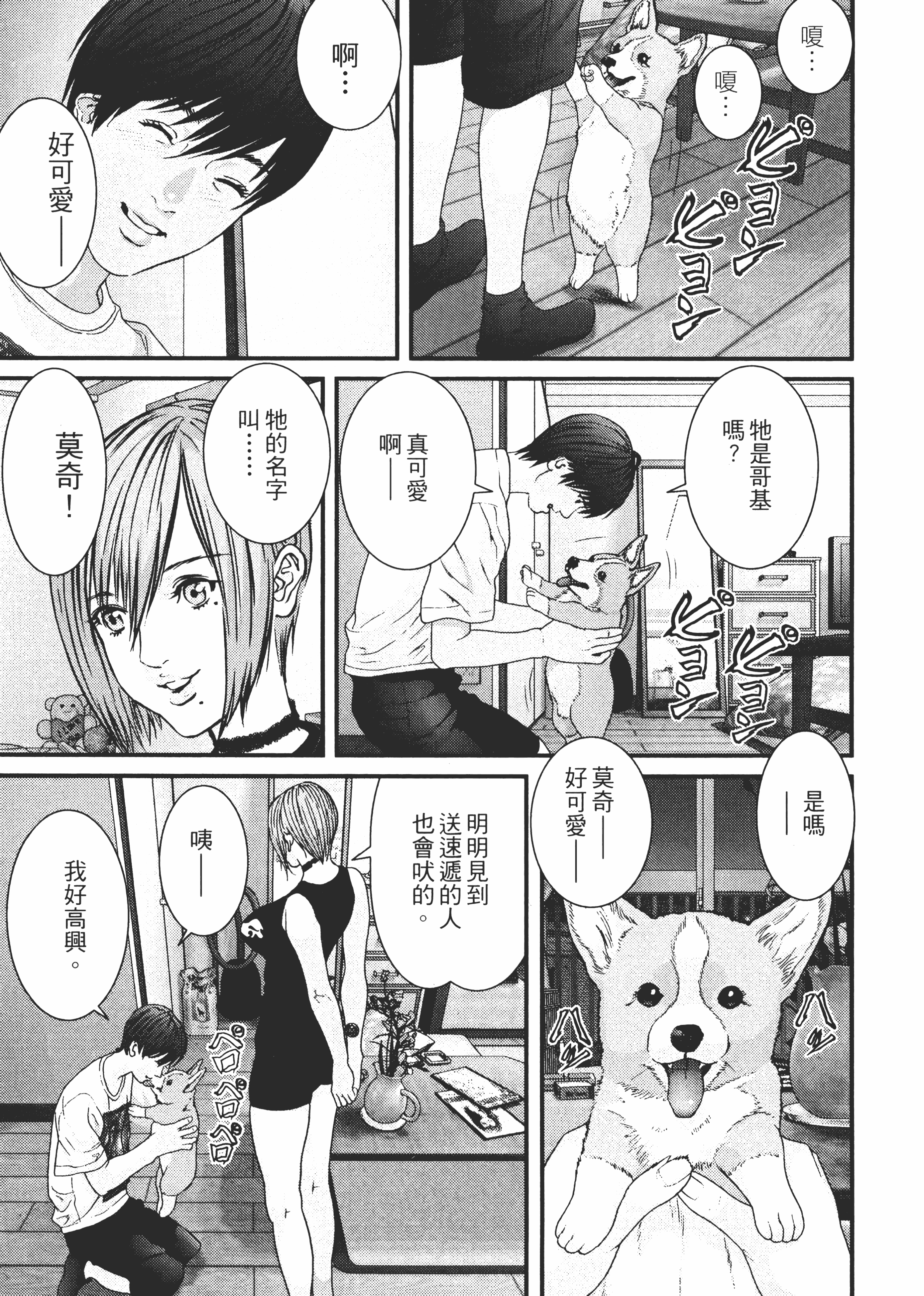 Page 168