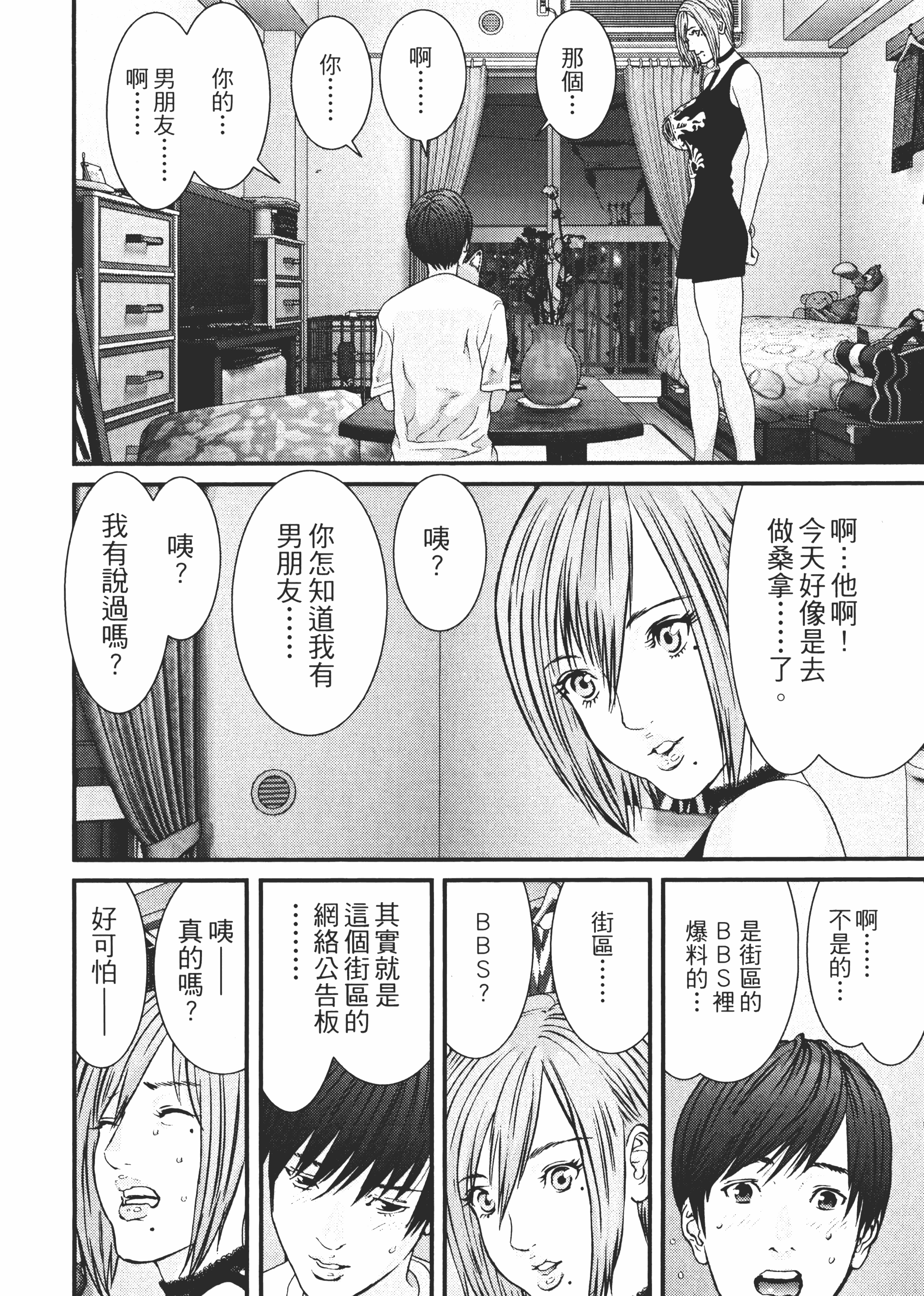 Page 169